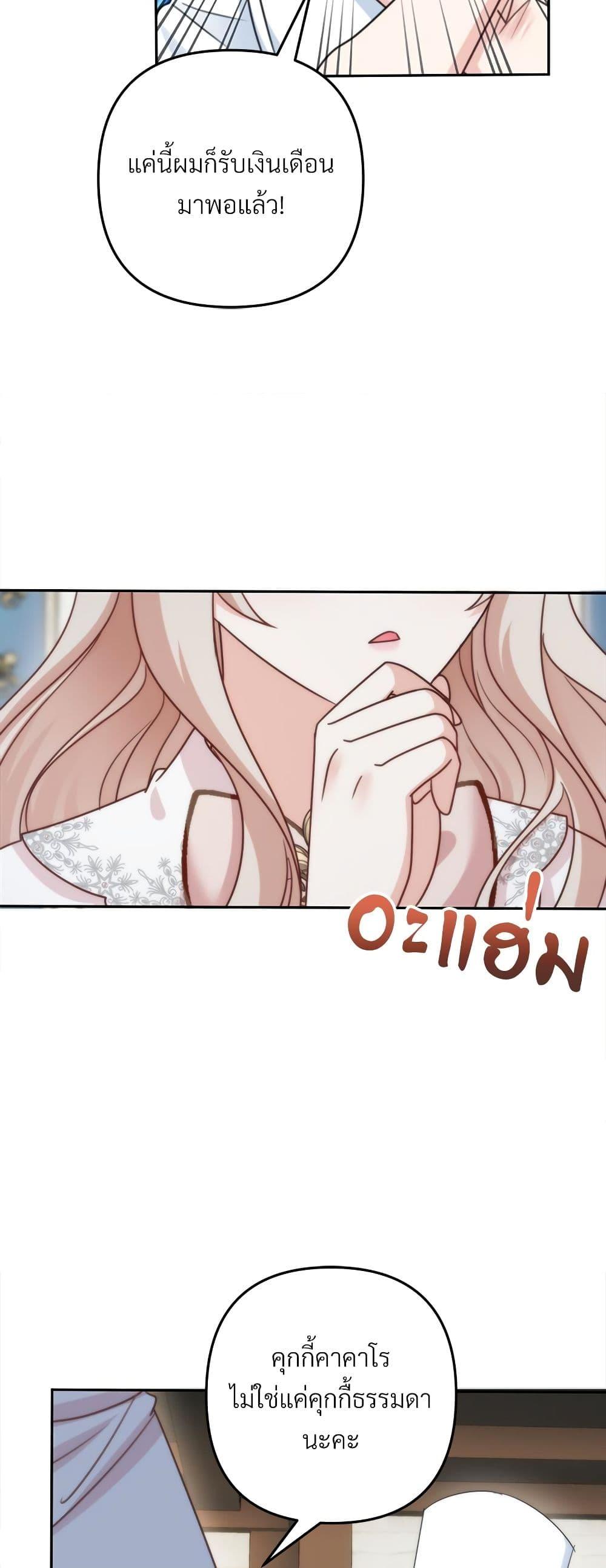 Manga-lc-com อ่านมังงะ อ่านการ์ตูน ออนไลน์ ฟรี I’m Living With My Mother-In-Law! ตอนที่ 1 2 3 4 5 6 7 8 9 10 11 12 13 14 ฟรี ไม่มีโฆษณา Manga-lc - อ่าน มังงะ อ่าน การ์ตูน ออนไลน์ อ่านมังงะ ฟรี