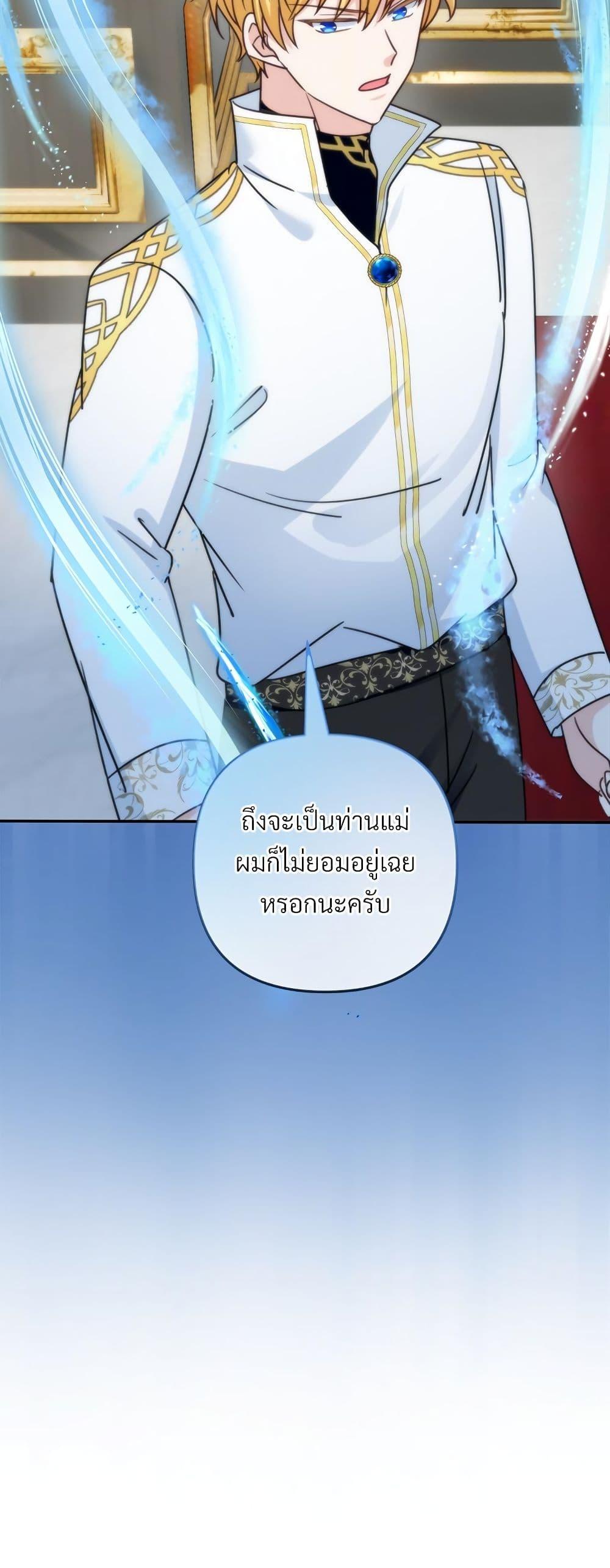 Manga-lc-com อ่านมังงะ อ่านการ์ตูน ออนไลน์ ฟรี I’m Living With My Mother-In-Law! ตอนที่ 1 2 3 4 5 6 7 8 9 10 11 12 13 14 ฟรี ไม่มีโฆษณา Manga-lc - อ่าน มังงะ อ่าน การ์ตูน ออนไลน์ อ่านมังงะ ฟรี