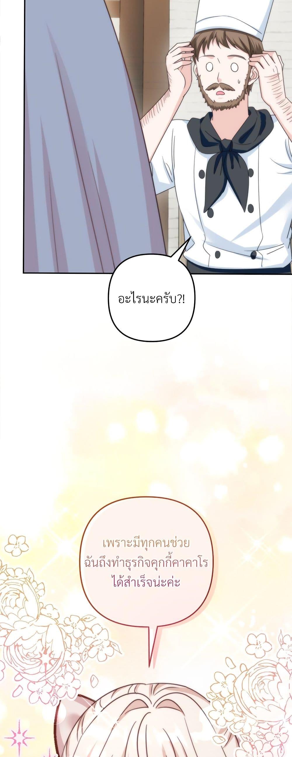 Manga-lc-com อ่านมังงะ อ่านการ์ตูน ออนไลน์ ฟรี I’m Living With My Mother-In-Law! ตอนที่ 1 2 3 4 5 6 7 8 9 10 11 12 13 14 ฟรี ไม่มีโฆษณา Manga-lc - อ่าน มังงะ อ่าน การ์ตูน ออนไลน์ อ่านมังงะ ฟรี