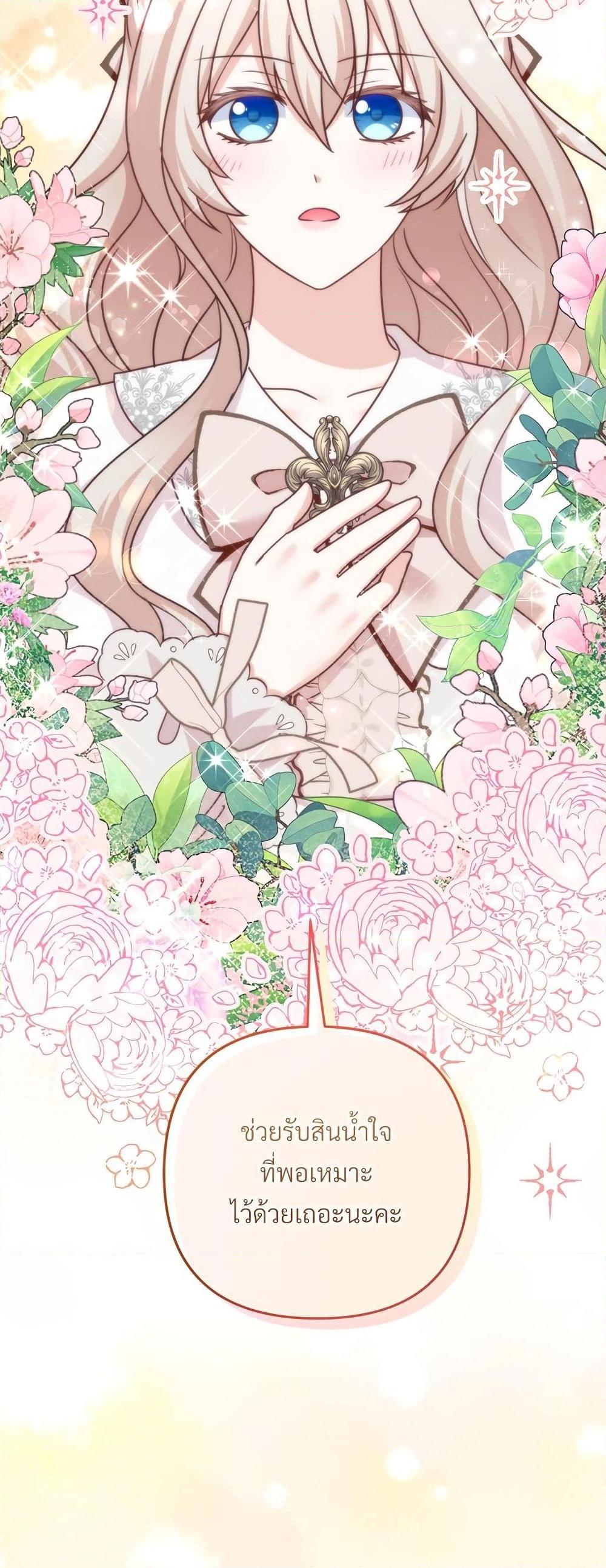 Manga-lc-com อ่านมังงะ อ่านการ์ตูน ออนไลน์ ฟรี I’m Living With My Mother-In-Law! ตอนที่ 1 2 3 4 5 6 7 8 9 10 11 12 13 14 ฟรี ไม่มีโฆษณา Manga-lc - อ่าน มังงะ อ่าน การ์ตูน ออนไลน์ อ่านมังงะ ฟรี