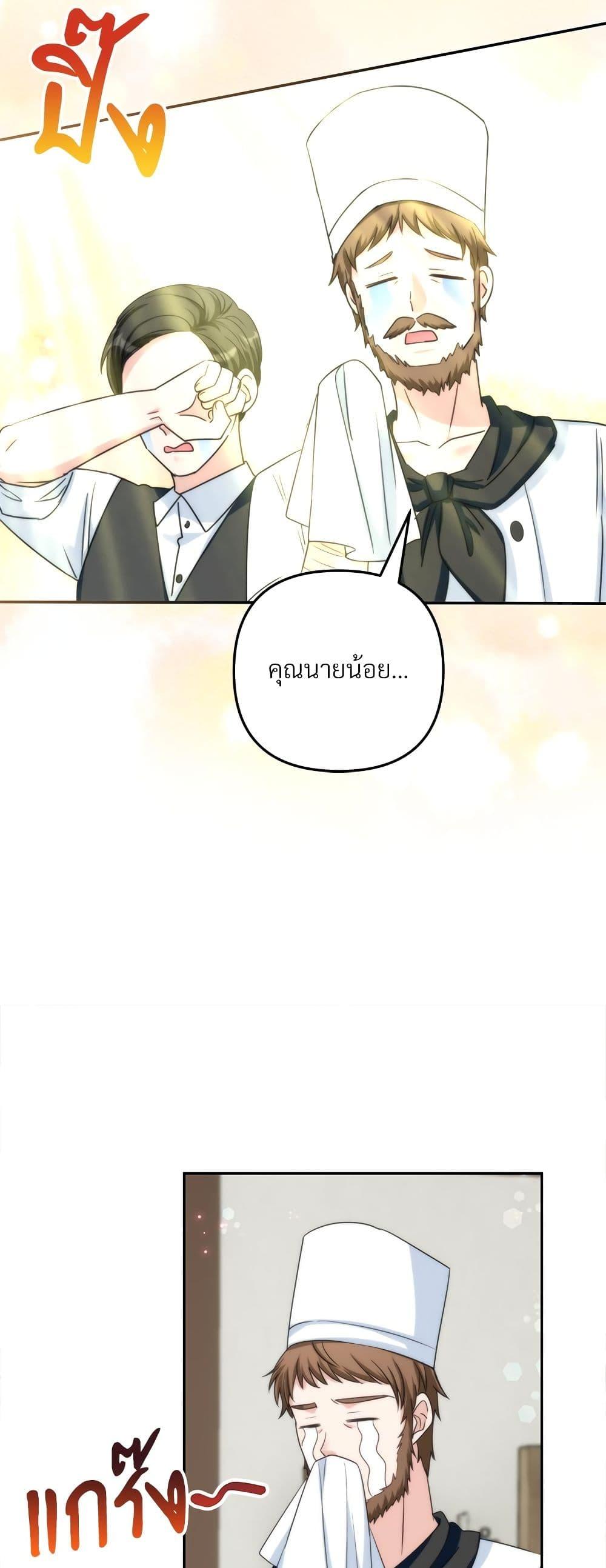 Manga-lc-com อ่านมังงะ อ่านการ์ตูน ออนไลน์ ฟรี I’m Living With My Mother-In-Law! ตอนที่ 1 2 3 4 5 6 7 8 9 10 11 12 13 14 ฟรี ไม่มีโฆษณา Manga-lc - อ่าน มังงะ อ่าน การ์ตูน ออนไลน์ อ่านมังงะ ฟรี