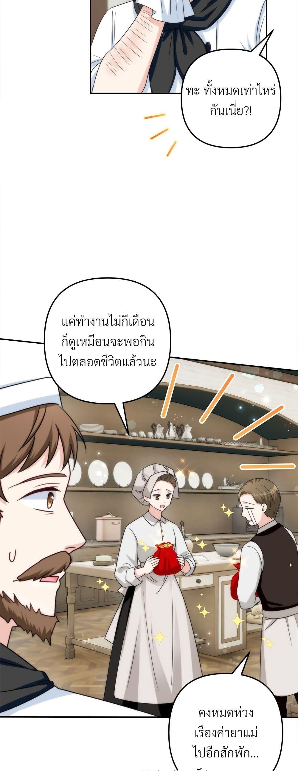 Manga-lc-com อ่านมังงะ อ่านการ์ตูน ออนไลน์ ฟรี I’m Living With My Mother-In-Law! ตอนที่ 1 2 3 4 5 6 7 8 9 10 11 12 13 14 ฟรี ไม่มีโฆษณา Manga-lc - อ่าน มังงะ อ่าน การ์ตูน ออนไลน์ อ่านมังงะ ฟรี