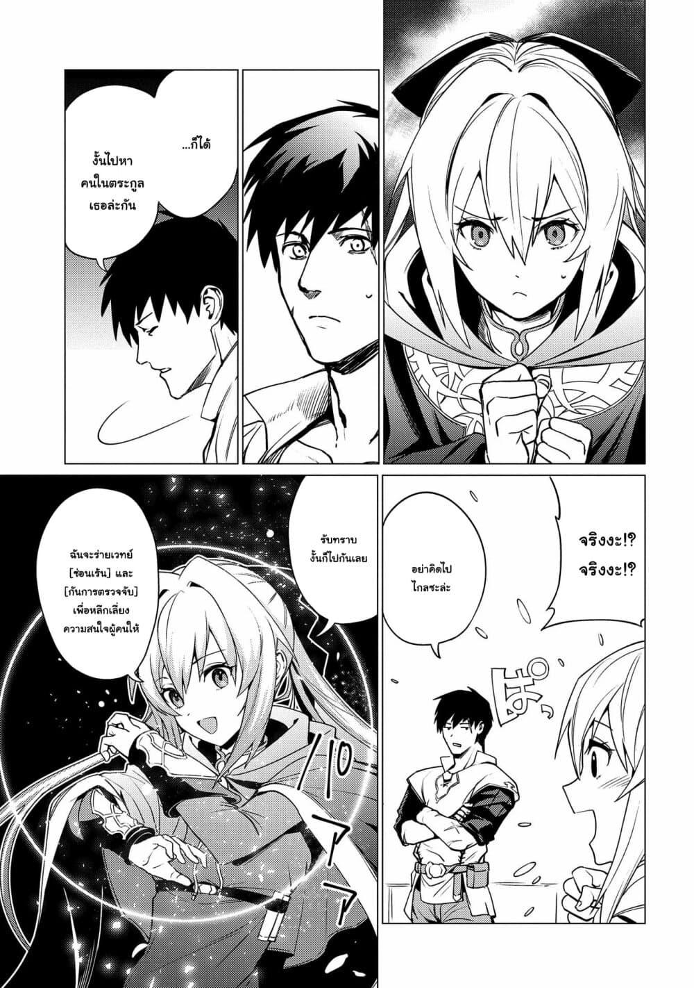 Manga-lc-com อ่านมังงะ อ่านการ์ตูน ออนไลน์ ฟรี Ore wa Subete wo “Parry” Suru ตอนที่ 1 2 3 4 5 6 7 8 9 10 11 12 13 14 ฟรี ไม่มีโฆษณา Manga-lc - อ่าน มังงะ อ่าน การ์ตูน ออนไลน์ อ่านมังงะ ฟรี