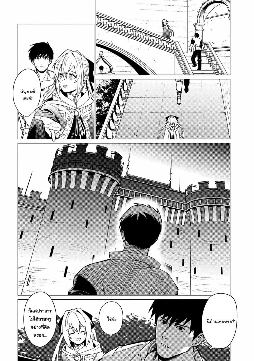 Manga-lc-com อ่านมังงะ อ่านการ์ตูน ออนไลน์ ฟรี Ore wa Subete wo “Parry” Suru ตอนที่ 1 2 3 4 5 6 7 8 9 10 11 12 13 14 ฟรี ไม่มีโฆษณา Manga-lc - อ่าน มังงะ อ่าน การ์ตูน ออนไลน์ อ่านมังงะ ฟรี