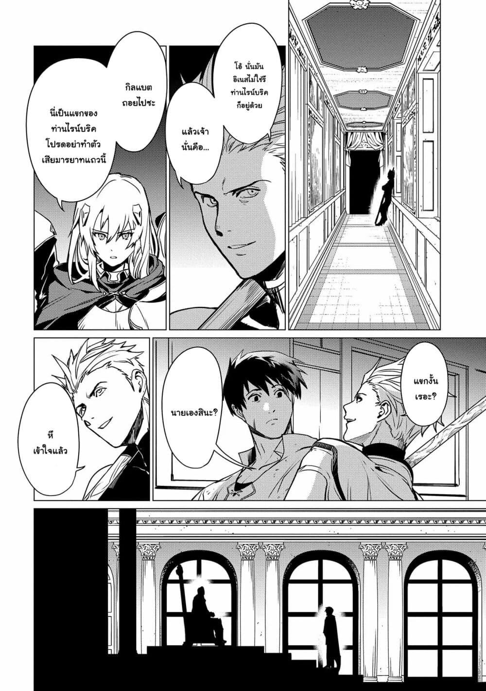Manga-lc-com อ่านมังงะ อ่านการ์ตูน ออนไลน์ ฟรี Ore wa Subete wo “Parry” Suru ตอนที่ 1 2 3 4 5 6 7 8 9 10 11 12 13 14 ฟรี ไม่มีโฆษณา Manga-lc - อ่าน มังงะ อ่าน การ์ตูน ออนไลน์ อ่านมังงะ ฟรี