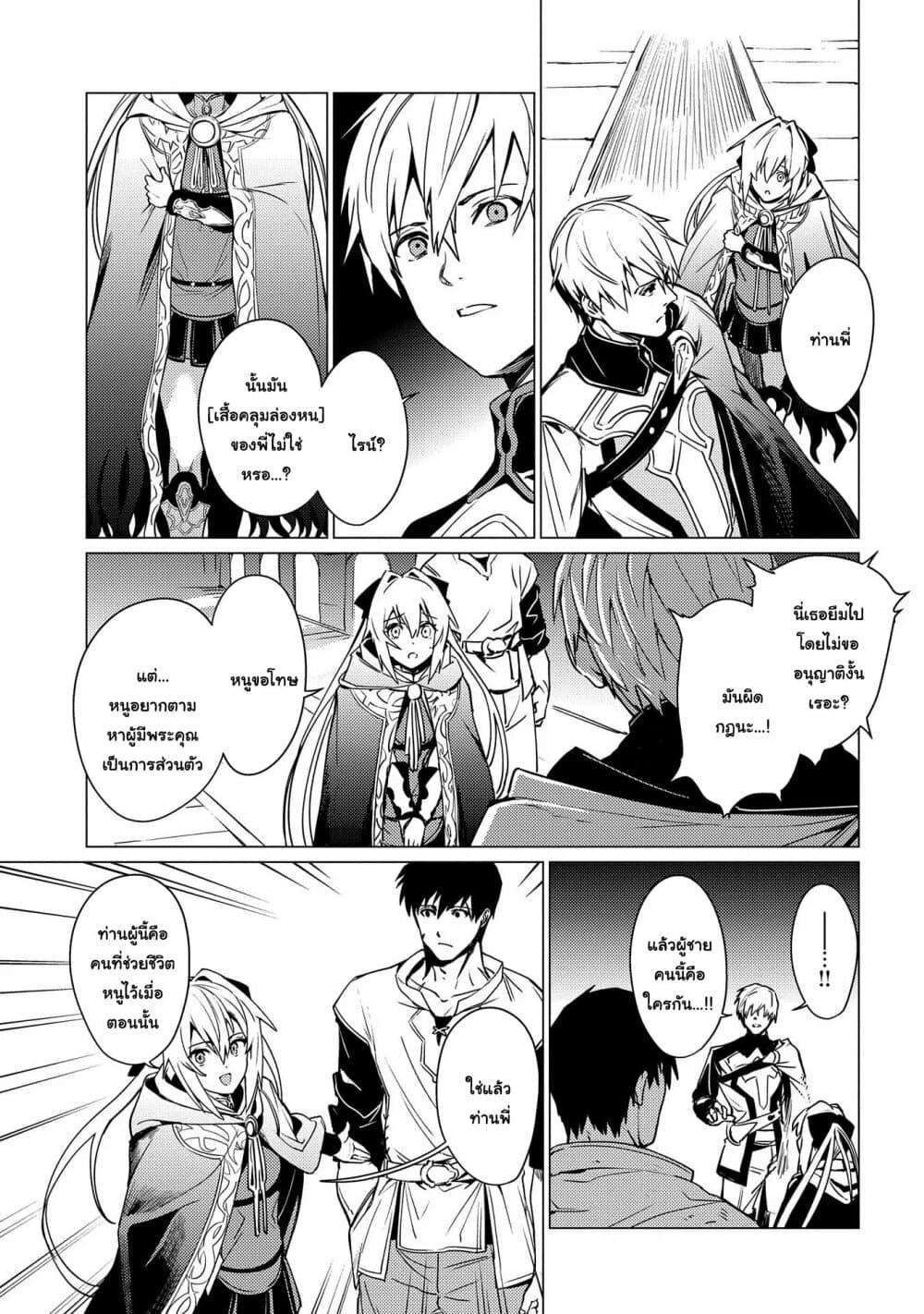 Manga-lc-com อ่านมังงะ อ่านการ์ตูน ออนไลน์ ฟรี Ore wa Subete wo “Parry” Suru ตอนที่ 1 2 3 4 5 6 7 8 9 10 11 12 13 14 ฟรี ไม่มีโฆษณา Manga-lc - อ่าน มังงะ อ่าน การ์ตูน ออนไลน์ อ่านมังงะ ฟรี