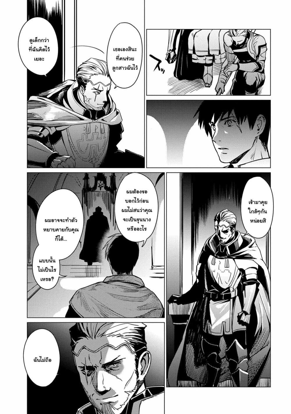 Manga-lc-com อ่านมังงะ อ่านการ์ตูน ออนไลน์ ฟรี Ore wa Subete wo “Parry” Suru ตอนที่ 1 2 3 4 5 6 7 8 9 10 11 12 13 14 ฟรี ไม่มีโฆษณา Manga-lc - อ่าน มังงะ อ่าน การ์ตูน ออนไลน์ อ่านมังงะ ฟรี