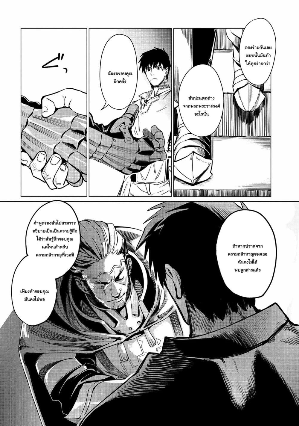 Manga-lc-com อ่านมังงะ อ่านการ์ตูน ออนไลน์ ฟรี Ore wa Subete wo “Parry” Suru ตอนที่ 1 2 3 4 5 6 7 8 9 10 11 12 13 14 ฟรี ไม่มีโฆษณา Manga-lc - อ่าน มังงะ อ่าน การ์ตูน ออนไลน์ อ่านมังงะ ฟรี