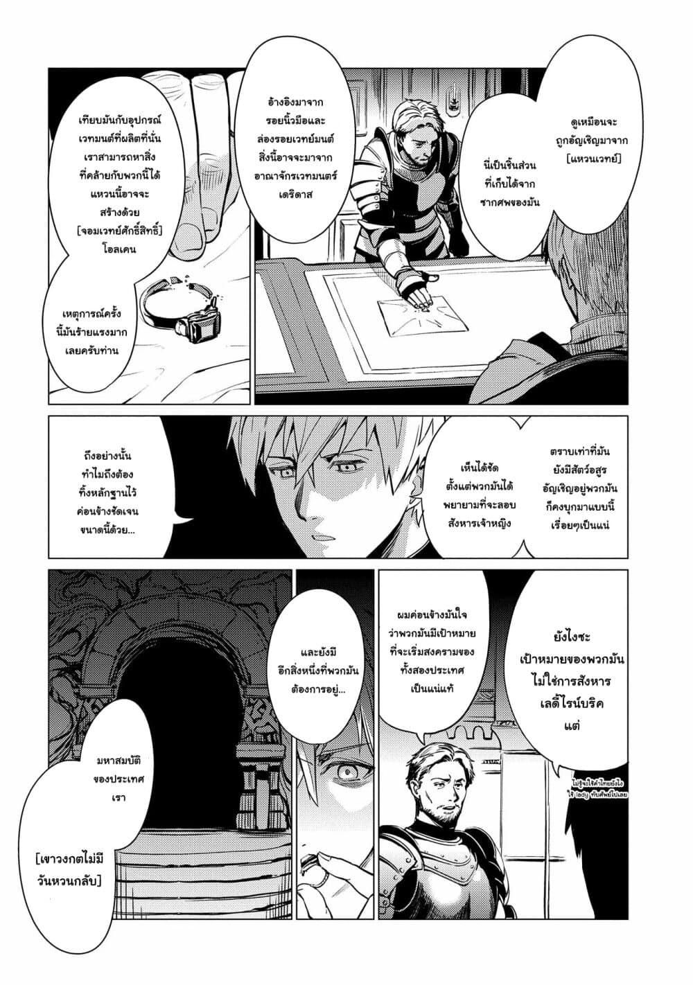 Manga-lc-com อ่านมังงะ อ่านการ์ตูน ออนไลน์ ฟรี Ore wa Subete wo “Parry” Suru ตอนที่ 1 2 3 4 5 6 7 8 9 10 11 12 13 14 ฟรี ไม่มีโฆษณา Manga-lc - อ่าน มังงะ อ่าน การ์ตูน ออนไลน์ อ่านมังงะ ฟรี