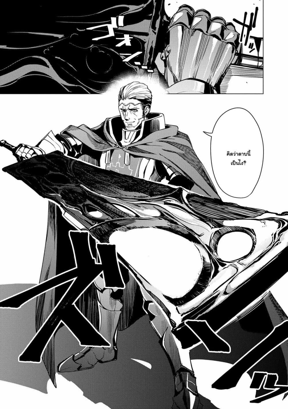 Manga-lc-com อ่านมังงะ อ่านการ์ตูน ออนไลน์ ฟรี Ore wa Subete wo “Parry” Suru ตอนที่ 1 2 3 4 5 6 7 8 9 10 11 12 13 14 ฟรี ไม่มีโฆษณา Manga-lc - อ่าน มังงะ อ่าน การ์ตูน ออนไลน์ อ่านมังงะ ฟรี