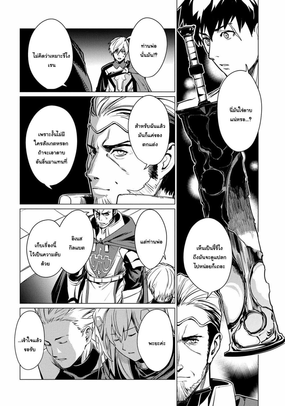 Manga-lc-com อ่านมังงะ อ่านการ์ตูน ออนไลน์ ฟรี Ore wa Subete wo “Parry” Suru ตอนที่ 1 2 3 4 5 6 7 8 9 10 11 12 13 14 ฟรี ไม่มีโฆษณา Manga-lc - อ่าน มังงะ อ่าน การ์ตูน ออนไลน์ อ่านมังงะ ฟรี
