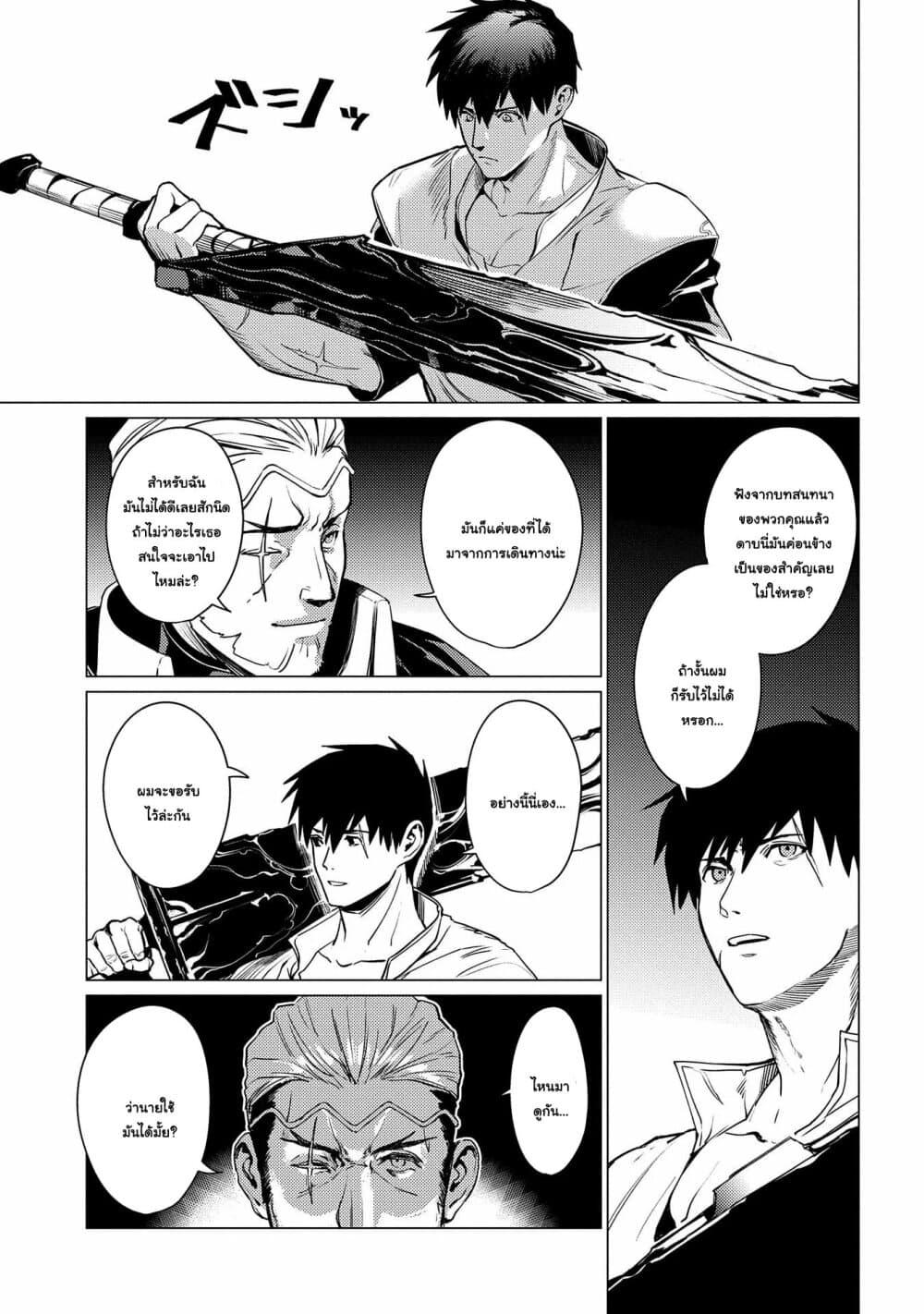 Manga-lc-com อ่านมังงะ อ่านการ์ตูน ออนไลน์ ฟรี Ore wa Subete wo “Parry” Suru ตอนที่ 1 2 3 4 5 6 7 8 9 10 11 12 13 14 ฟรี ไม่มีโฆษณา Manga-lc - อ่าน มังงะ อ่าน การ์ตูน ออนไลน์ อ่านมังงะ ฟรี
