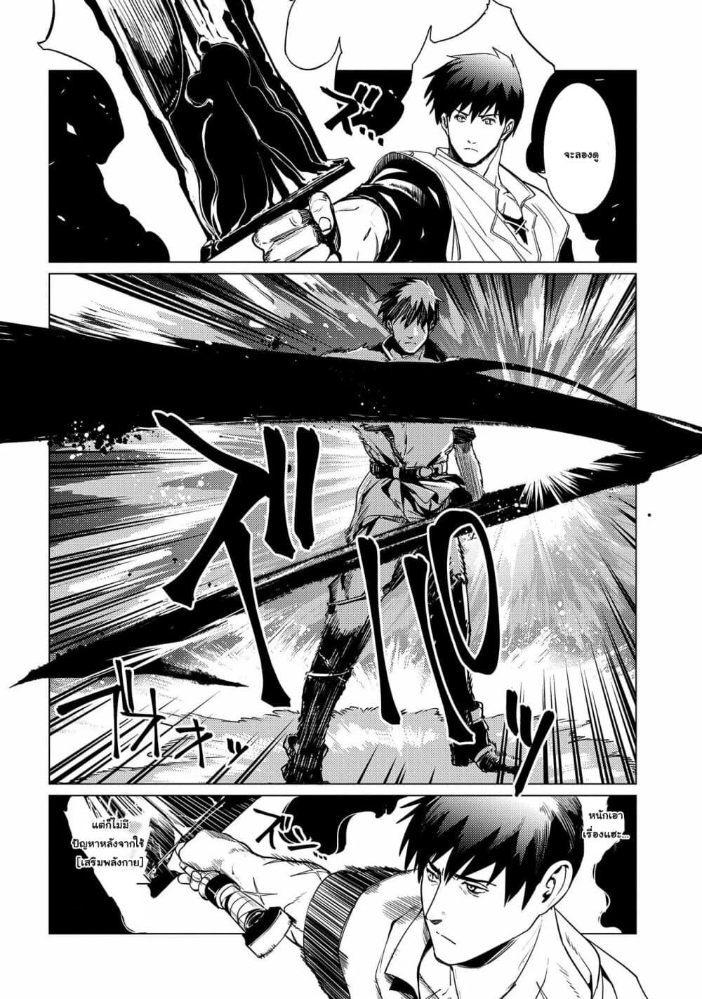 Manga-lc-com อ่านมังงะ อ่านการ์ตูน ออนไลน์ ฟรี Ore wa Subete wo “Parry” Suru ตอนที่ 1 2 3 4 5 6 7 8 9 10 11 12 13 14 ฟรี ไม่มีโฆษณา Manga-lc - อ่าน มังงะ อ่าน การ์ตูน ออนไลน์ อ่านมังงะ ฟรี