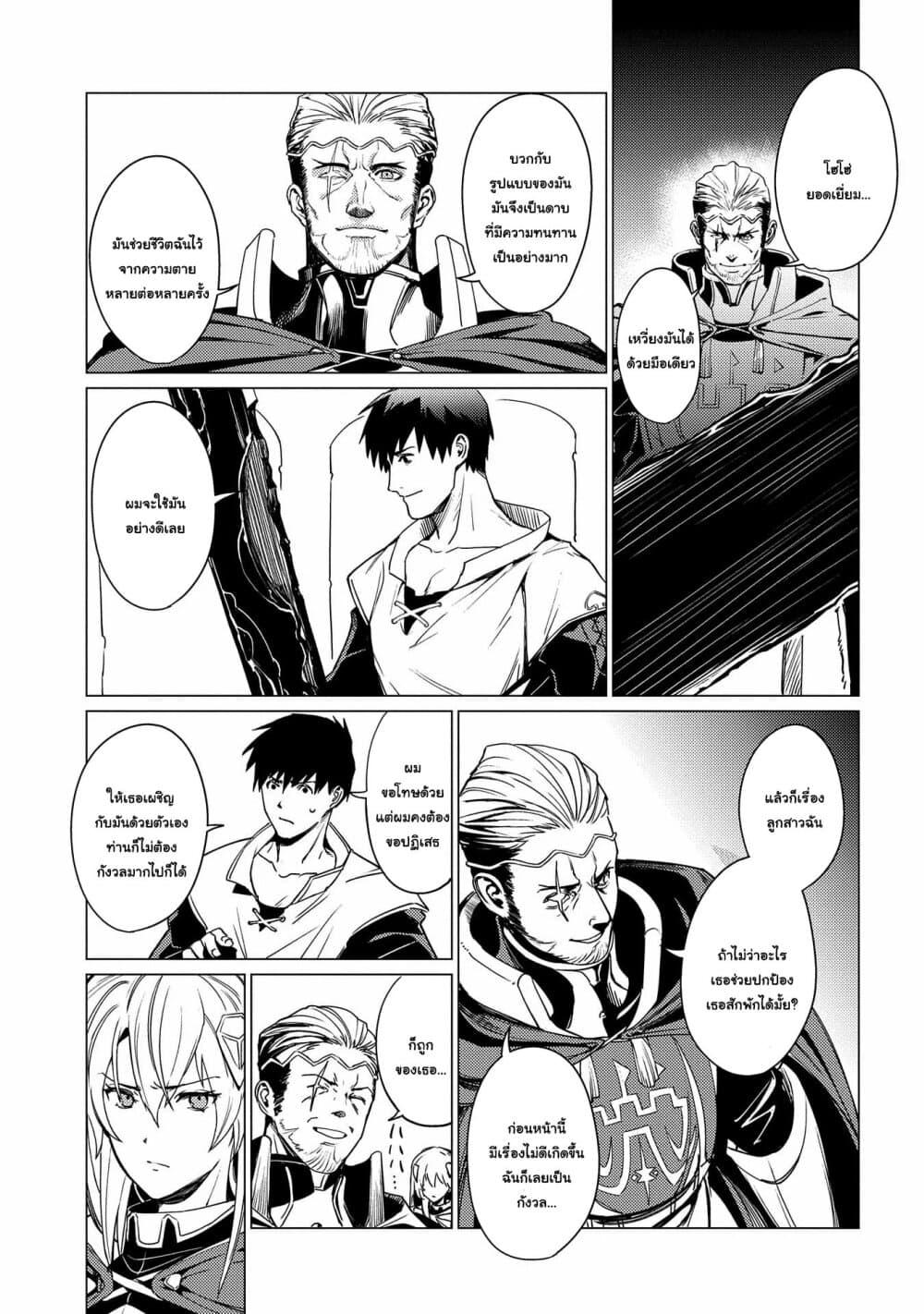 Manga-lc-com อ่านมังงะ อ่านการ์ตูน ออนไลน์ ฟรี Ore wa Subete wo “Parry” Suru ตอนที่ 1 2 3 4 5 6 7 8 9 10 11 12 13 14 ฟรี ไม่มีโฆษณา Manga-lc - อ่าน มังงะ อ่าน การ์ตูน ออนไลน์ อ่านมังงะ ฟรี