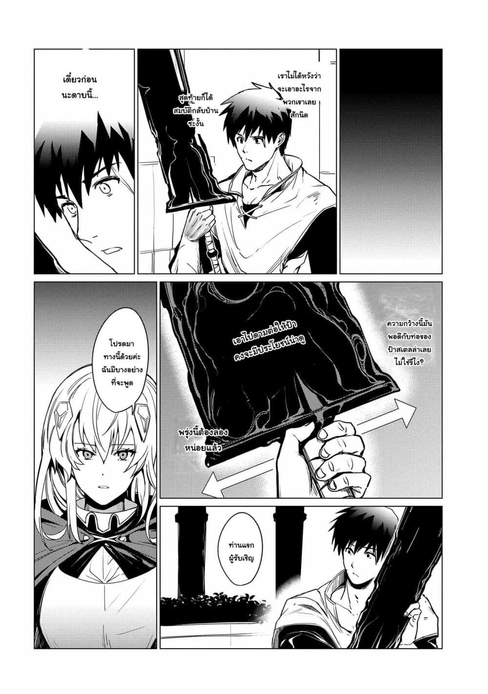 Manga-lc-com อ่านมังงะ อ่านการ์ตูน ออนไลน์ ฟรี Ore wa Subete wo “Parry” Suru ตอนที่ 1 2 3 4 5 6 7 8 9 10 11 12 13 14 ฟรี ไม่มีโฆษณา Manga-lc - อ่าน มังงะ อ่าน การ์ตูน ออนไลน์ อ่านมังงะ ฟรี