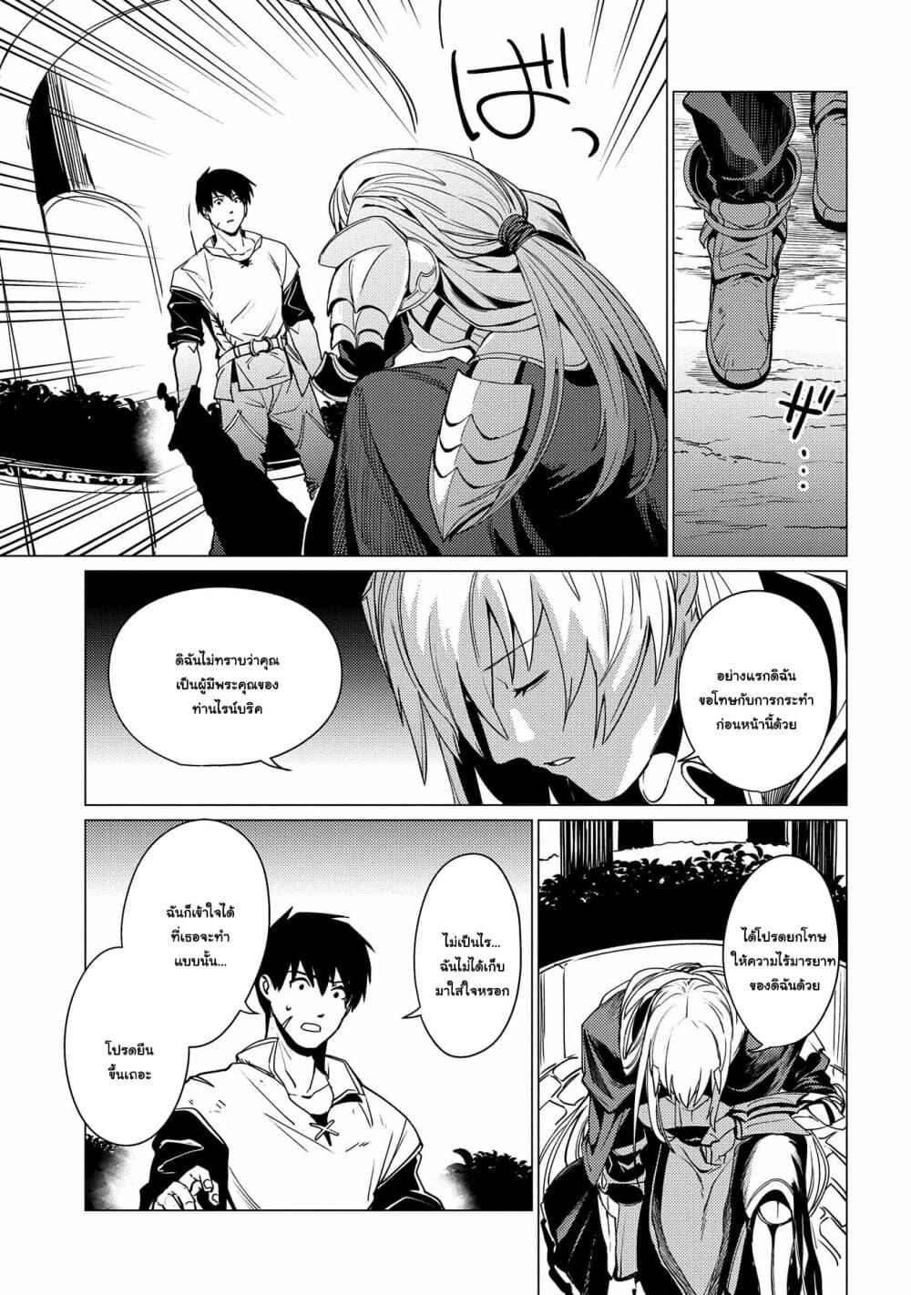 Manga-lc-com อ่านมังงะ อ่านการ์ตูน ออนไลน์ ฟรี Ore wa Subete wo “Parry” Suru ตอนที่ 1 2 3 4 5 6 7 8 9 10 11 12 13 14 ฟรี ไม่มีโฆษณา Manga-lc - อ่าน มังงะ อ่าน การ์ตูน ออนไลน์ อ่านมังงะ ฟรี
