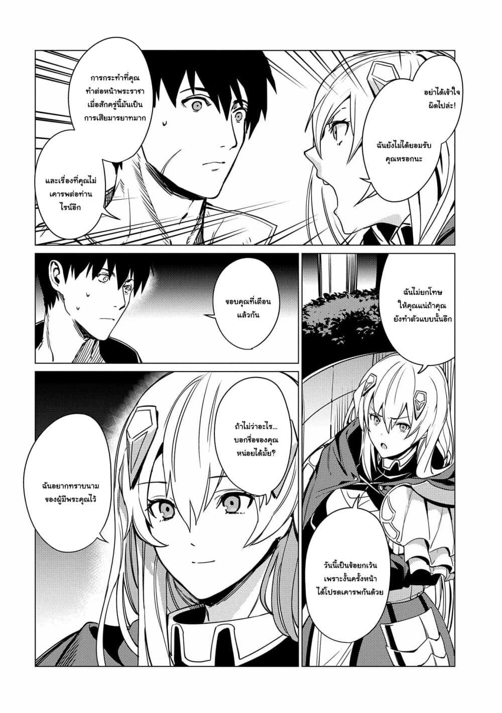 Manga-lc-com อ่านมังงะ อ่านการ์ตูน ออนไลน์ ฟรี Ore wa Subete wo “Parry” Suru ตอนที่ 1 2 3 4 5 6 7 8 9 10 11 12 13 14 ฟรี ไม่มีโฆษณา Manga-lc - อ่าน มังงะ อ่าน การ์ตูน ออนไลน์ อ่านมังงะ ฟรี