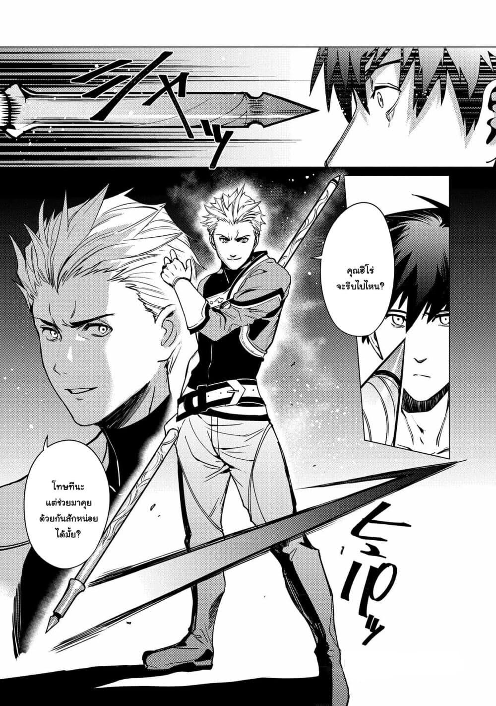 Manga-lc-com อ่านมังงะ อ่านการ์ตูน ออนไลน์ ฟรี Ore wa Subete wo “Parry” Suru ตอนที่ 1 2 3 4 5 6 7 8 9 10 11 12 13 14 ฟรี ไม่มีโฆษณา Manga-lc - อ่าน มังงะ อ่าน การ์ตูน ออนไลน์ อ่านมังงะ ฟรี