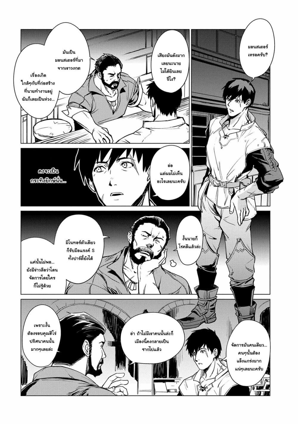 Manga-lc-com อ่านมังงะ อ่านการ์ตูน ออนไลน์ ฟรี Ore wa Subete wo “Parry” Suru ตอนที่ 1 2 3 4 5 6 7 8 9 10 11 12 13 14 ฟรี ไม่มีโฆษณา Manga-lc - อ่าน มังงะ อ่าน การ์ตูน ออนไลน์ อ่านมังงะ ฟรี