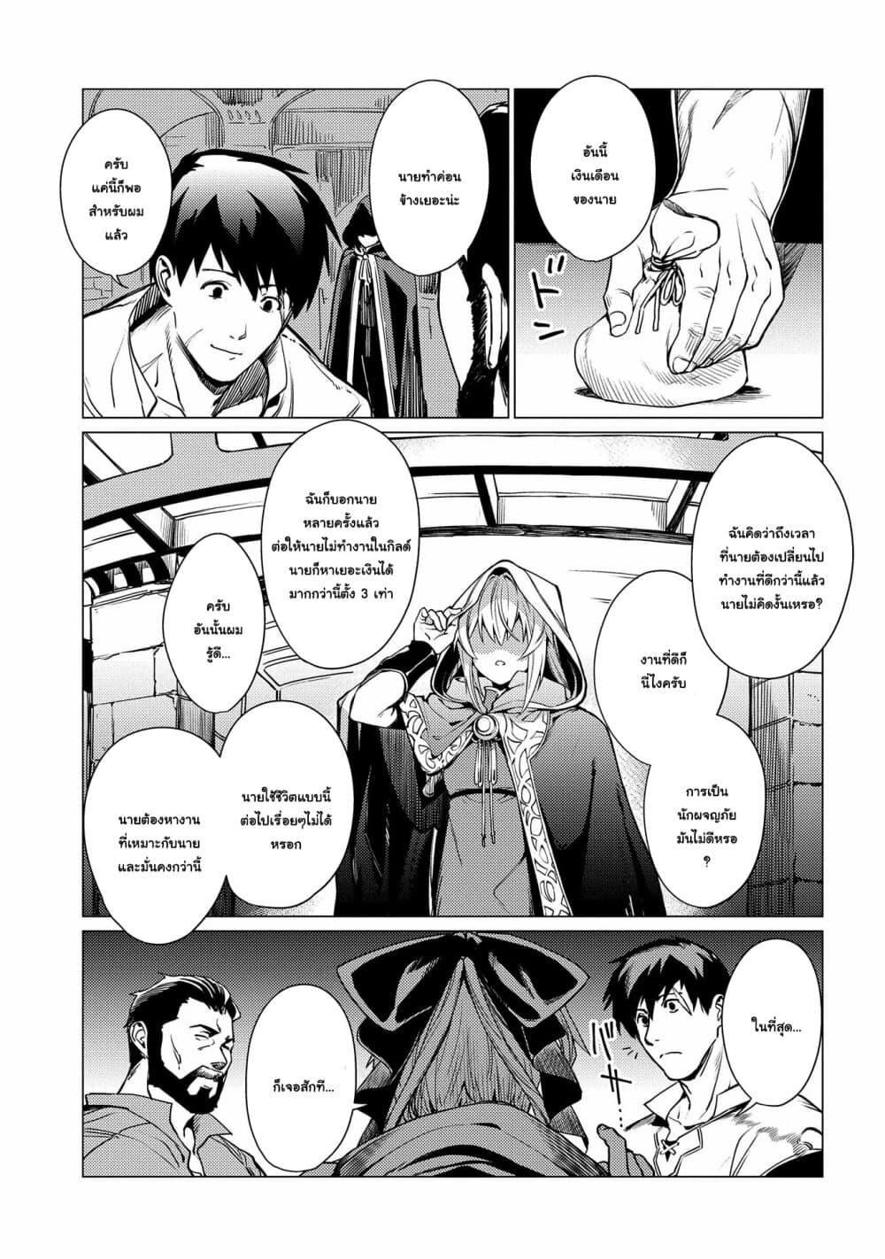 Manga-lc-com อ่านมังงะ อ่านการ์ตูน ออนไลน์ ฟรี Ore wa Subete wo “Parry” Suru ตอนที่ 1 2 3 4 5 6 7 8 9 10 11 12 13 14 ฟรี ไม่มีโฆษณา Manga-lc - อ่าน มังงะ อ่าน การ์ตูน ออนไลน์ อ่านมังงะ ฟรี