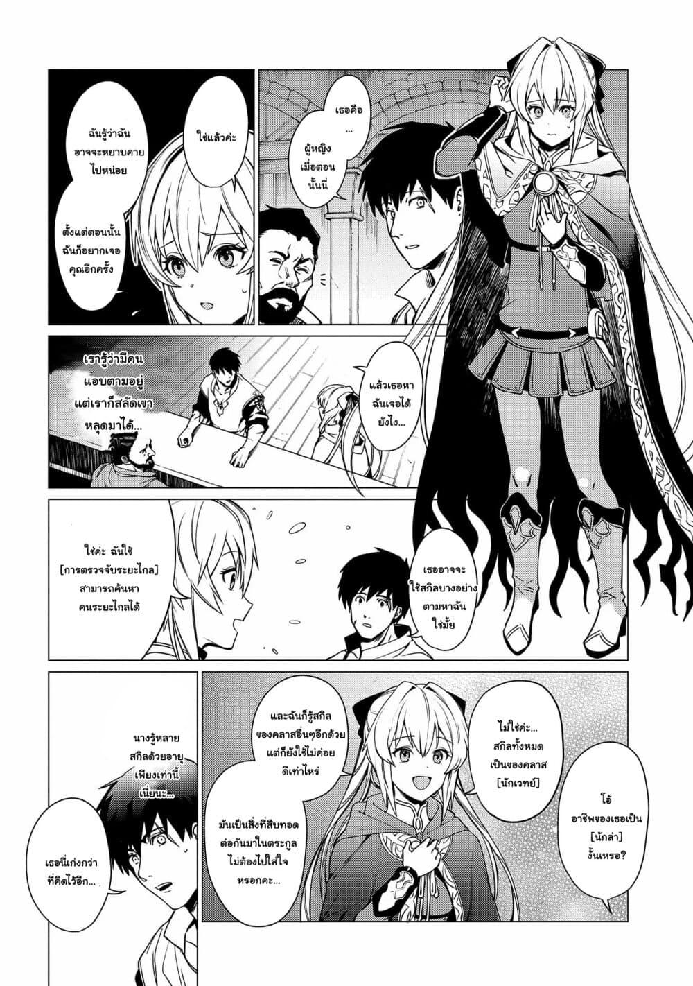 Manga-lc-com อ่านมังงะ อ่านการ์ตูน ออนไลน์ ฟรี Ore wa Subete wo “Parry” Suru ตอนที่ 1 2 3 4 5 6 7 8 9 10 11 12 13 14 ฟรี ไม่มีโฆษณา Manga-lc - อ่าน มังงะ อ่าน การ์ตูน ออนไลน์ อ่านมังงะ ฟรี