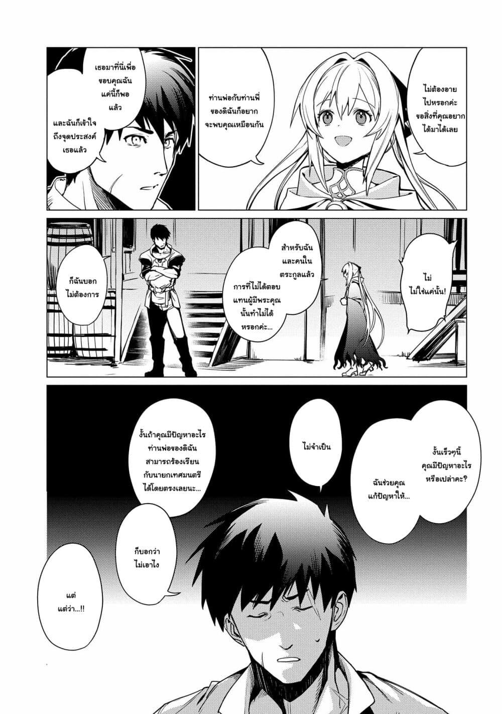 Manga-lc-com อ่านมังงะ อ่านการ์ตูน ออนไลน์ ฟรี Ore wa Subete wo “Parry” Suru ตอนที่ 1 2 3 4 5 6 7 8 9 10 11 12 13 14 ฟรี ไม่มีโฆษณา Manga-lc - อ่าน มังงะ อ่าน การ์ตูน ออนไลน์ อ่านมังงะ ฟรี