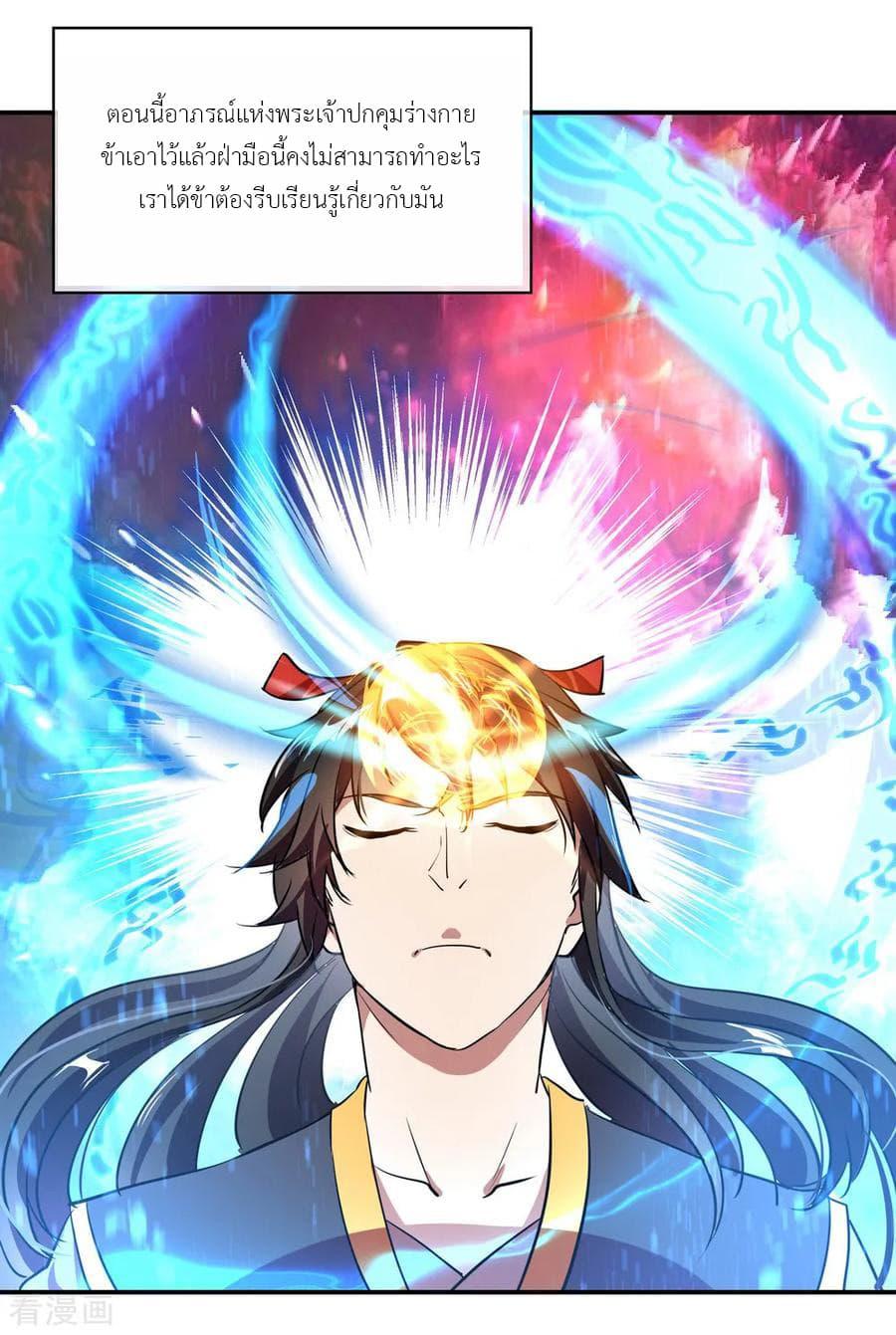 Manga-lc-com อ่านมังงะ อ่านการ์ตูน ออนไลน์ ฟรี Peerless Battle Spirit (Tian Cang Zi Dongman) ตอนที่ 1 2 3 4 5 6 7 8 9 10 11 12 13 14 ฟรี ไม่มีโฆษณา Manga-lc - อ่าน มังงะ อ่าน การ์ตูน ออนไลน์ อ่านมังงะ ฟรี