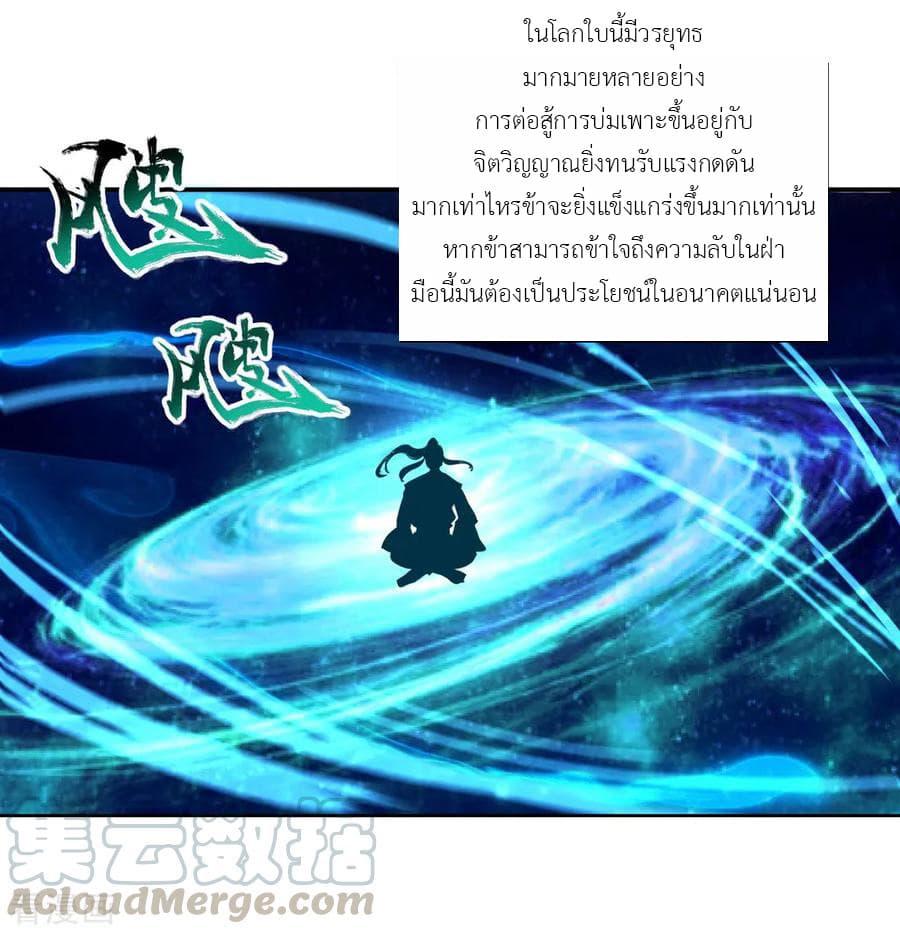 Manga-lc-com อ่านมังงะ อ่านการ์ตูน ออนไลน์ ฟรี Peerless Battle Spirit (Tian Cang Zi Dongman) ตอนที่ 1 2 3 4 5 6 7 8 9 10 11 12 13 14 ฟรี ไม่มีโฆษณา Manga-lc - อ่าน มังงะ อ่าน การ์ตูน ออนไลน์ อ่านมังงะ ฟรี