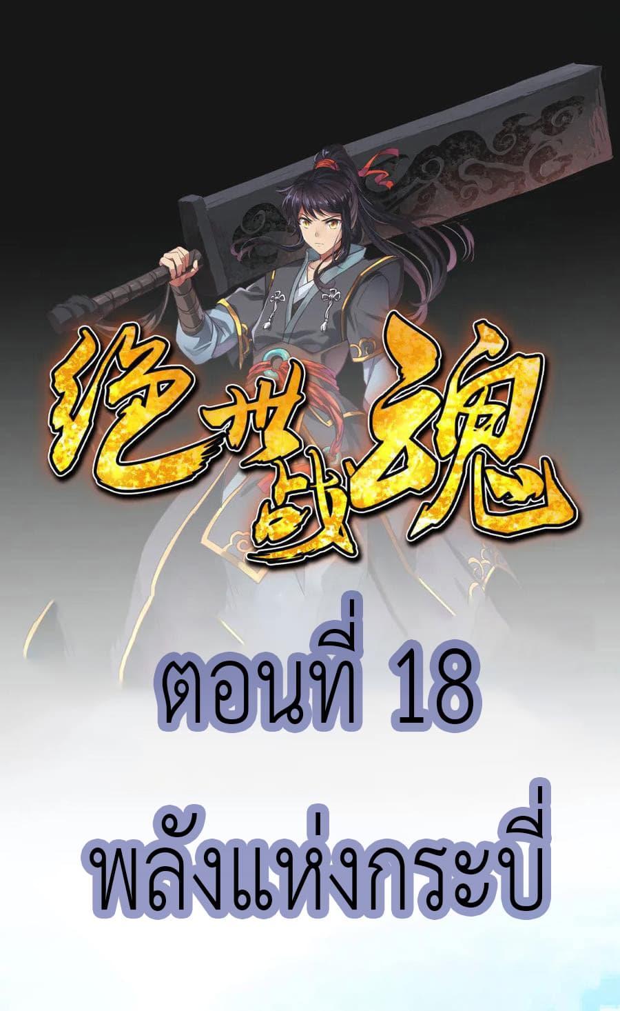 Manga-lc-com อ่านมังงะ อ่านการ์ตูน ออนไลน์ ฟรี Peerless Battle Spirit (Tian Cang Zi Dongman) ตอนที่ 1 2 3 4 5 6 7 8 9 10 11 12 13 14 ฟรี ไม่มีโฆษณา Manga-lc - อ่าน มังงะ อ่าน การ์ตูน ออนไลน์ อ่านมังงะ ฟรี