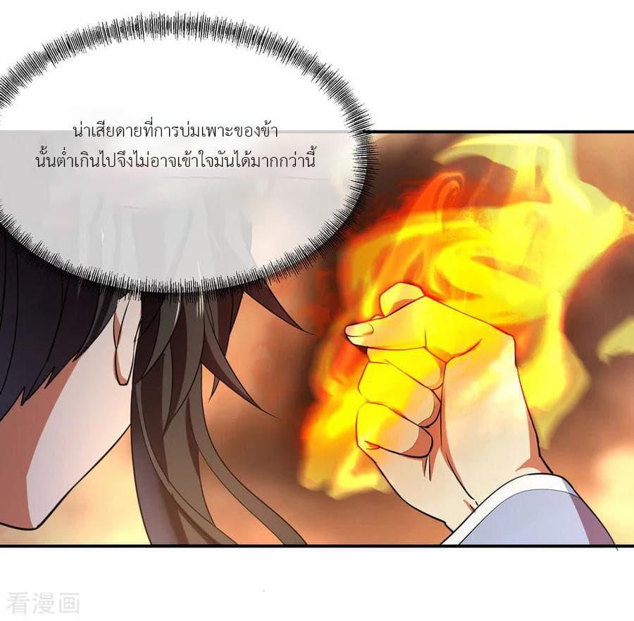 Manga-lc-com อ่านมังงะ อ่านการ์ตูน ออนไลน์ ฟรี Peerless Battle Spirit (Tian Cang Zi Dongman) ตอนที่ 1 2 3 4 5 6 7 8 9 10 11 12 13 14 ฟรี ไม่มีโฆษณา Manga-lc - อ่าน มังงะ อ่าน การ์ตูน ออนไลน์ อ่านมังงะ ฟรี