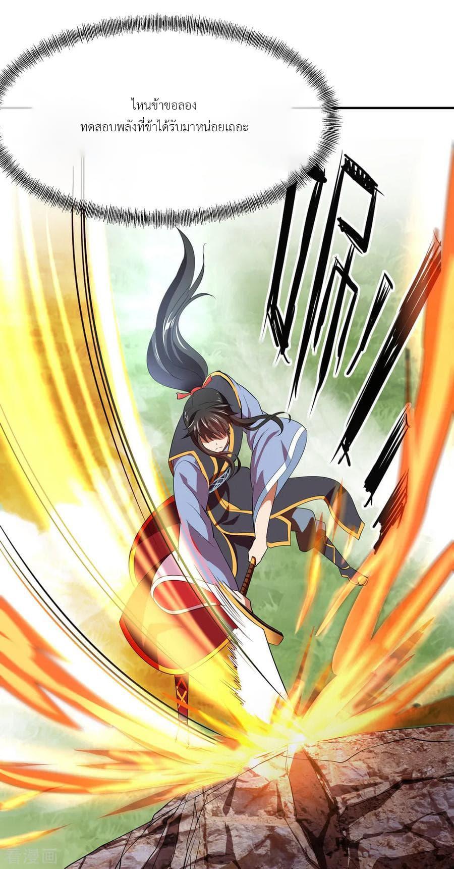 Manga-lc-com อ่านมังงะ อ่านการ์ตูน ออนไลน์ ฟรี Peerless Battle Spirit (Tian Cang Zi Dongman) ตอนที่ 1 2 3 4 5 6 7 8 9 10 11 12 13 14 ฟรี ไม่มีโฆษณา Manga-lc - อ่าน มังงะ อ่าน การ์ตูน ออนไลน์ อ่านมังงะ ฟรี