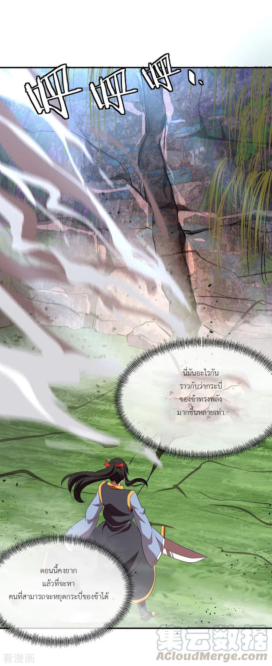 Manga-lc-com อ่านมังงะ อ่านการ์ตูน ออนไลน์ ฟรี Peerless Battle Spirit (Tian Cang Zi Dongman) ตอนที่ 1 2 3 4 5 6 7 8 9 10 11 12 13 14 ฟรี ไม่มีโฆษณา Manga-lc - อ่าน มังงะ อ่าน การ์ตูน ออนไลน์ อ่านมังงะ ฟรี