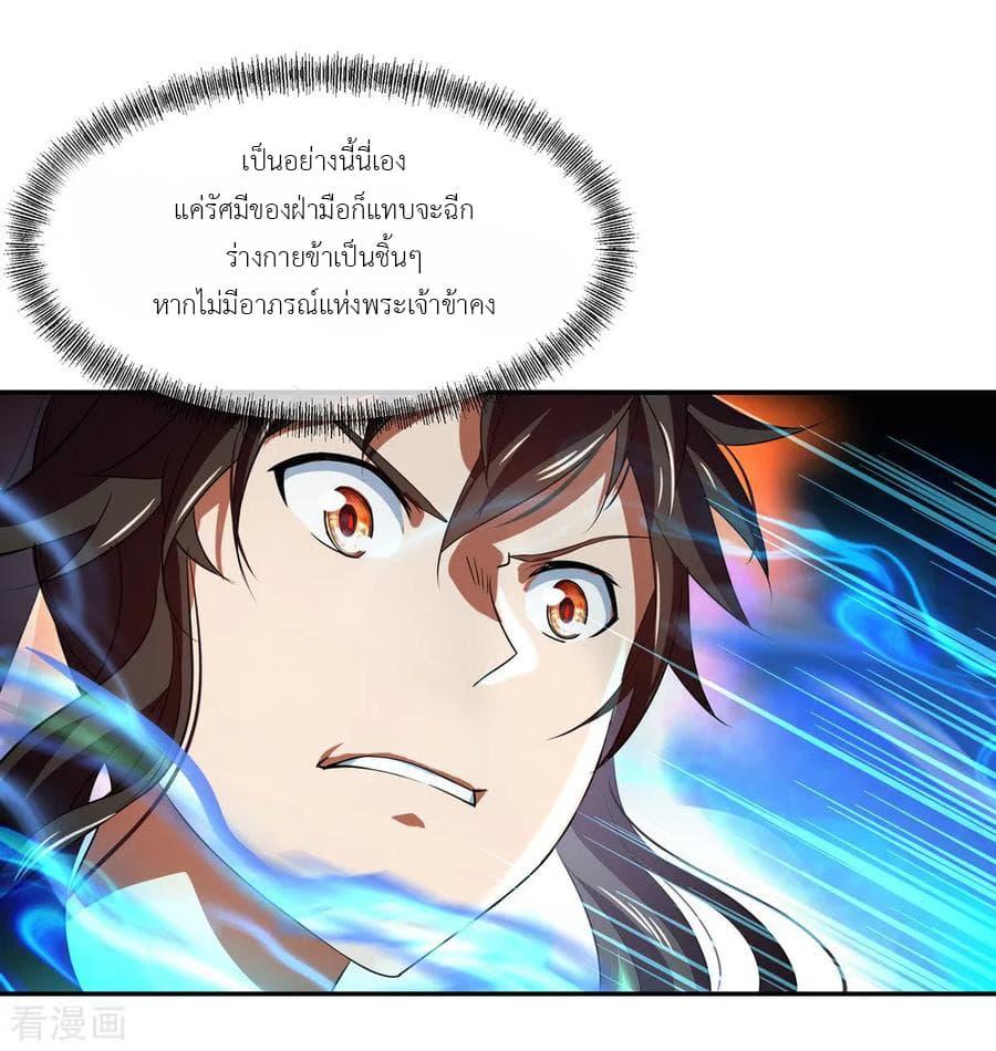 Manga-lc-com อ่านมังงะ อ่านการ์ตูน ออนไลน์ ฟรี Peerless Battle Spirit (Tian Cang Zi Dongman) ตอนที่ 1 2 3 4 5 6 7 8 9 10 11 12 13 14 ฟรี ไม่มีโฆษณา Manga-lc - อ่าน มังงะ อ่าน การ์ตูน ออนไลน์ อ่านมังงะ ฟรี