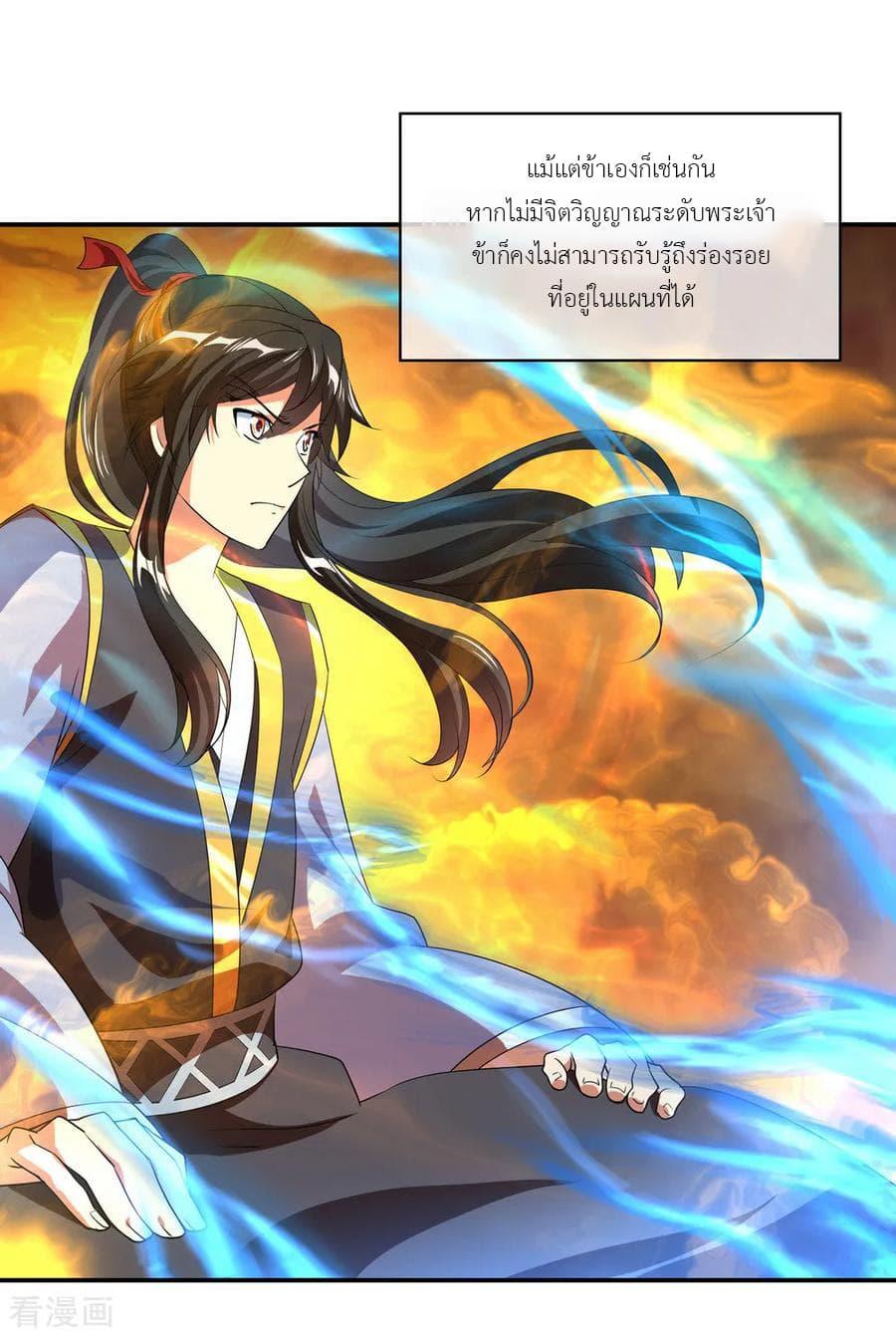 Manga-lc-com อ่านมังงะ อ่านการ์ตูน ออนไลน์ ฟรี Peerless Battle Spirit (Tian Cang Zi Dongman) ตอนที่ 1 2 3 4 5 6 7 8 9 10 11 12 13 14 ฟรี ไม่มีโฆษณา Manga-lc - อ่าน มังงะ อ่าน การ์ตูน ออนไลน์ อ่านมังงะ ฟรี