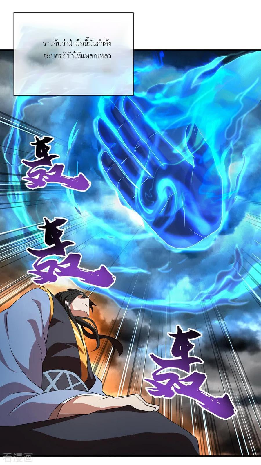 Manga-lc-com อ่านมังงะ อ่านการ์ตูน ออนไลน์ ฟรี Peerless Battle Spirit (Tian Cang Zi Dongman) ตอนที่ 1 2 3 4 5 6 7 8 9 10 11 12 13 14 ฟรี ไม่มีโฆษณา Manga-lc - อ่าน มังงะ อ่าน การ์ตูน ออนไลน์ อ่านมังงะ ฟรี