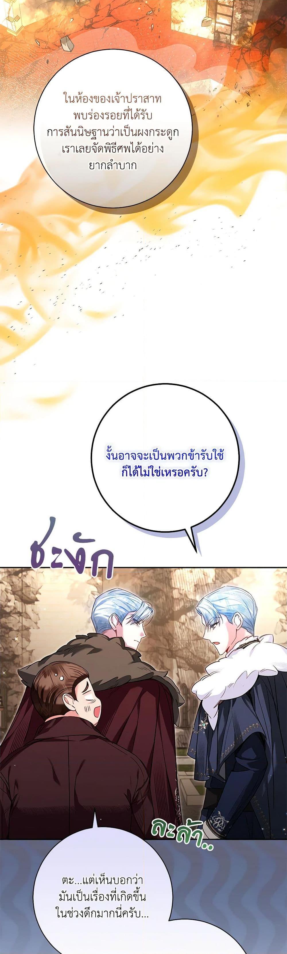 Manga-lc-com อ่านมังงะ อ่านการ์ตูน ออนไลน์ ฟรี Your Enemy in Your Past Life Was Your Father ตอนที่ 1 2 3 4 5 6 7 8 9 10 11 12 13 14 ฟรี ไม่มีโฆษณา Manga-lc - อ่าน มังงะ อ่าน การ์ตูน ออนไลน์ อ่านมังงะ ฟรี