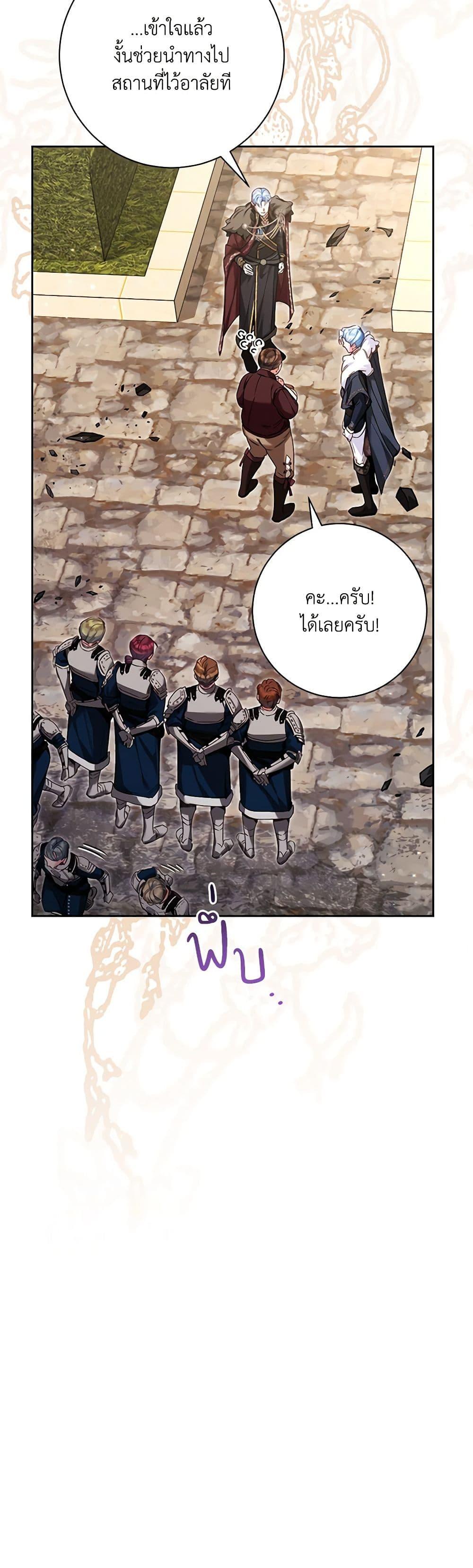 Manga-lc-com อ่านมังงะ อ่านการ์ตูน ออนไลน์ ฟรี Your Enemy in Your Past Life Was Your Father ตอนที่ 1 2 3 4 5 6 7 8 9 10 11 12 13 14 ฟรี ไม่มีโฆษณา Manga-lc - อ่าน มังงะ อ่าน การ์ตูน ออนไลน์ อ่านมังงะ ฟรี