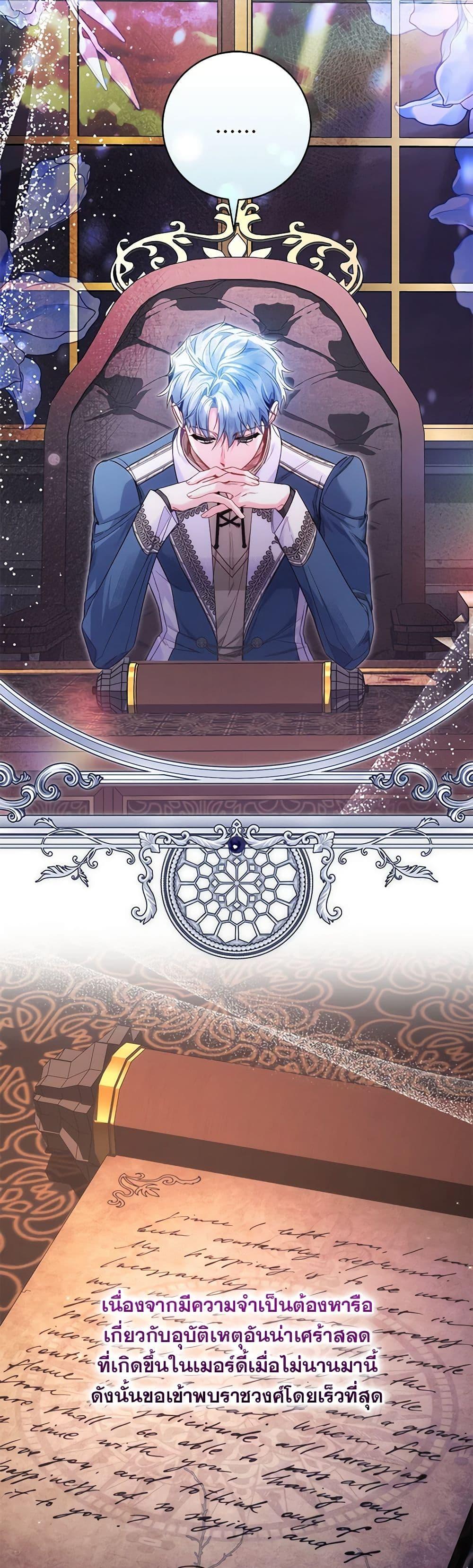 Manga-lc-com อ่านมังงะ อ่านการ์ตูน ออนไลน์ ฟรี Your Enemy in Your Past Life Was Your Father ตอนที่ 1 2 3 4 5 6 7 8 9 10 11 12 13 14 ฟรี ไม่มีโฆษณา Manga-lc - อ่าน มังงะ อ่าน การ์ตูน ออนไลน์ อ่านมังงะ ฟรี