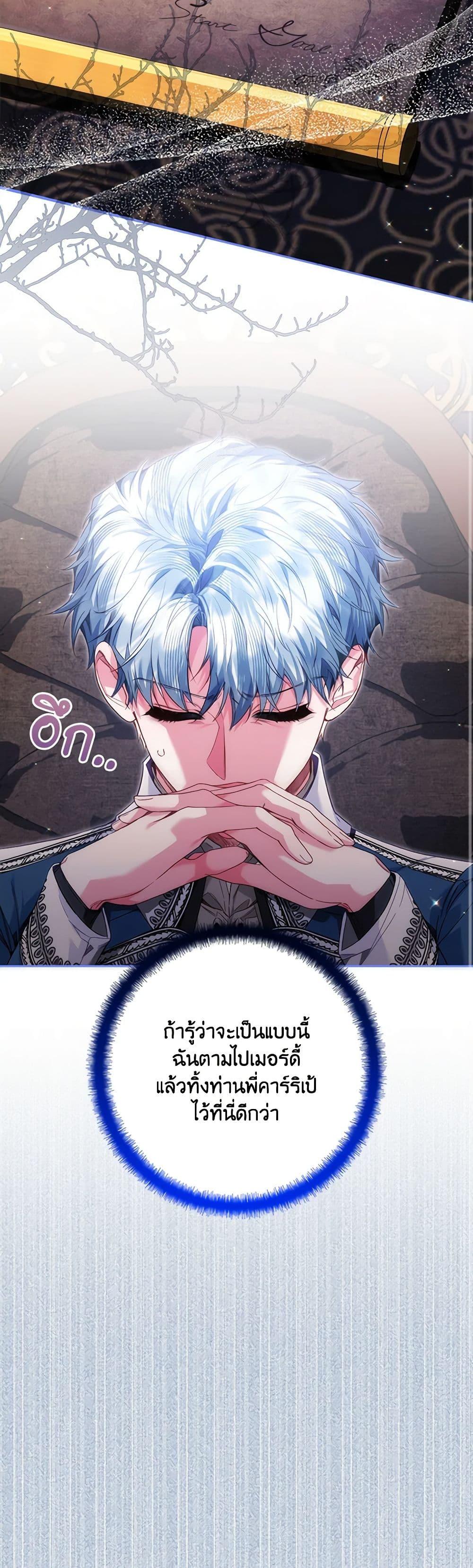 Manga-lc-com อ่านมังงะ อ่านการ์ตูน ออนไลน์ ฟรี Your Enemy in Your Past Life Was Your Father ตอนที่ 1 2 3 4 5 6 7 8 9 10 11 12 13 14 ฟรี ไม่มีโฆษณา Manga-lc - อ่าน มังงะ อ่าน การ์ตูน ออนไลน์ อ่านมังงะ ฟรี