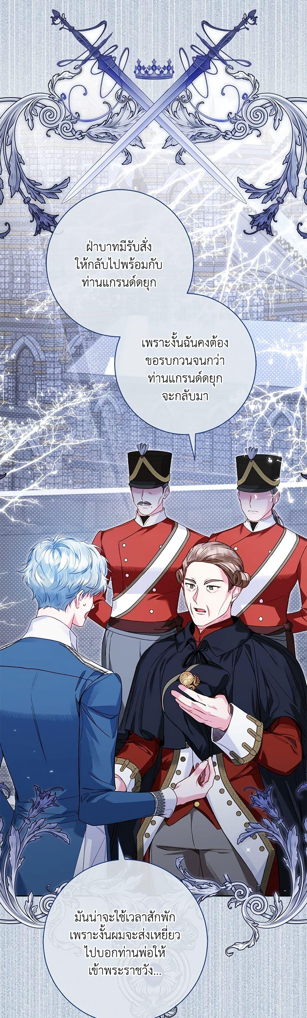 Manga-lc-com อ่านมังงะ อ่านการ์ตูน ออนไลน์ ฟรี Your Enemy in Your Past Life Was Your Father ตอนที่ 1 2 3 4 5 6 7 8 9 10 11 12 13 14 ฟรี ไม่มีโฆษณา Manga-lc - อ่าน มังงะ อ่าน การ์ตูน ออนไลน์ อ่านมังงะ ฟรี