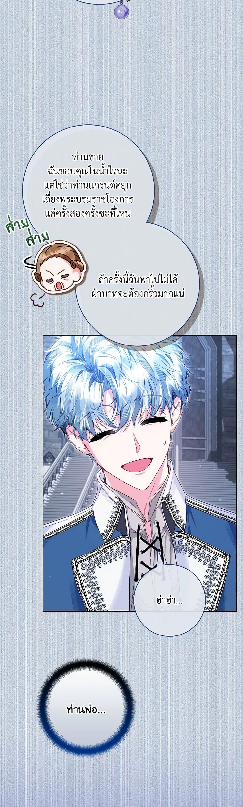 Manga-lc-com อ่านมังงะ อ่านการ์ตูน ออนไลน์ ฟรี Your Enemy in Your Past Life Was Your Father ตอนที่ 1 2 3 4 5 6 7 8 9 10 11 12 13 14 ฟรี ไม่มีโฆษณา Manga-lc - อ่าน มังงะ อ่าน การ์ตูน ออนไลน์ อ่านมังงะ ฟรี