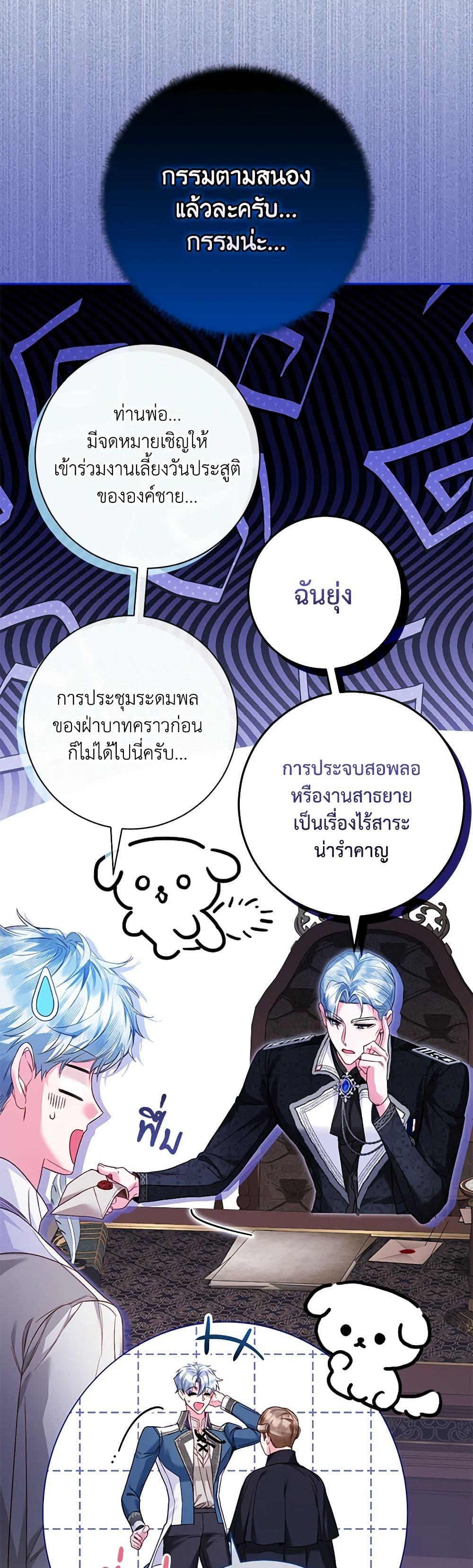 Manga-lc-com อ่านมังงะ อ่านการ์ตูน ออนไลน์ ฟรี Your Enemy in Your Past Life Was Your Father ตอนที่ 1 2 3 4 5 6 7 8 9 10 11 12 13 14 ฟรี ไม่มีโฆษณา Manga-lc - อ่าน มังงะ อ่าน การ์ตูน ออนไลน์ อ่านมังงะ ฟรี