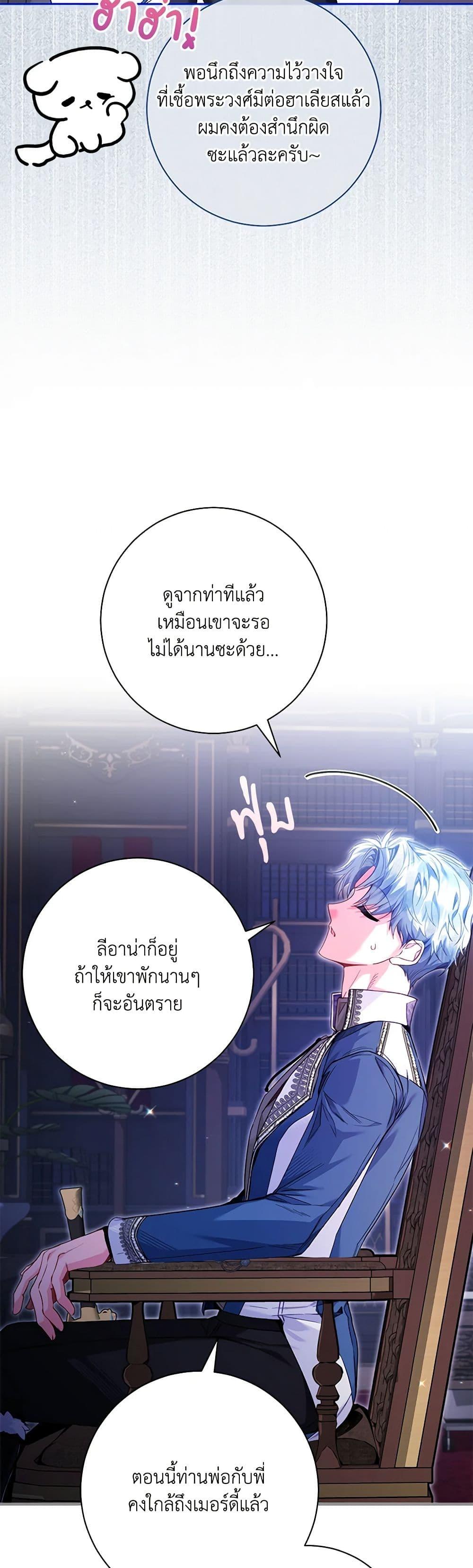 Manga-lc-com อ่านมังงะ อ่านการ์ตูน ออนไลน์ ฟรี Your Enemy in Your Past Life Was Your Father ตอนที่ 1 2 3 4 5 6 7 8 9 10 11 12 13 14 ฟรี ไม่มีโฆษณา Manga-lc - อ่าน มังงะ อ่าน การ์ตูน ออนไลน์ อ่านมังงะ ฟรี