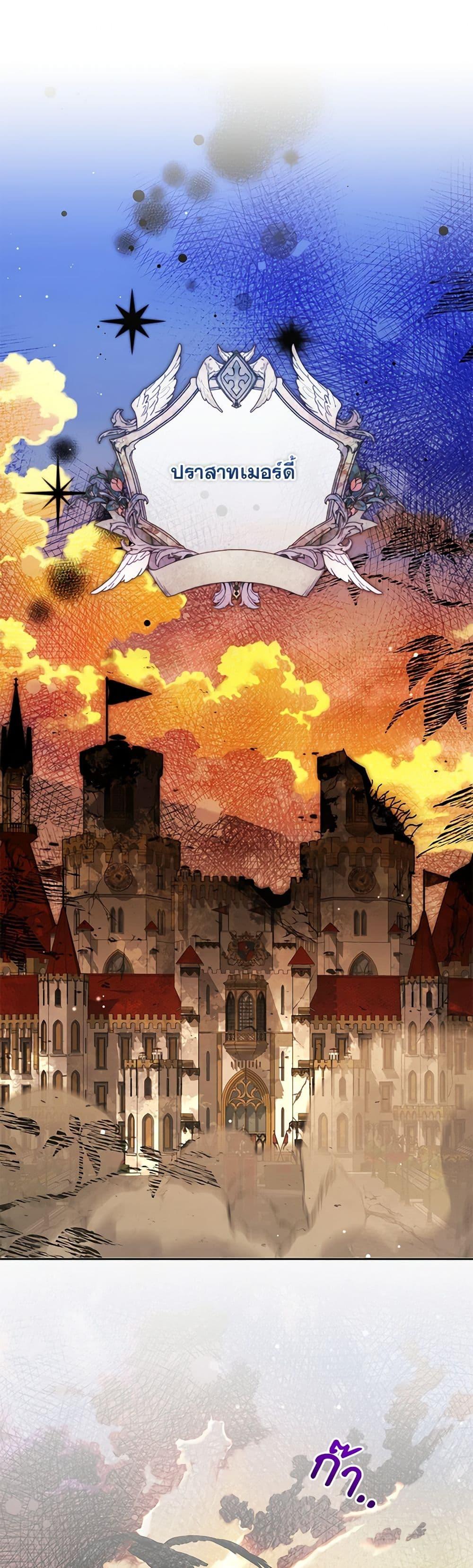 Manga-lc-com อ่านมังงะ อ่านการ์ตูน ออนไลน์ ฟรี Your Enemy in Your Past Life Was Your Father ตอนที่ 1 2 3 4 5 6 7 8 9 10 11 12 13 14 ฟรี ไม่มีโฆษณา Manga-lc - อ่าน มังงะ อ่าน การ์ตูน ออนไลน์ อ่านมังงะ ฟรี