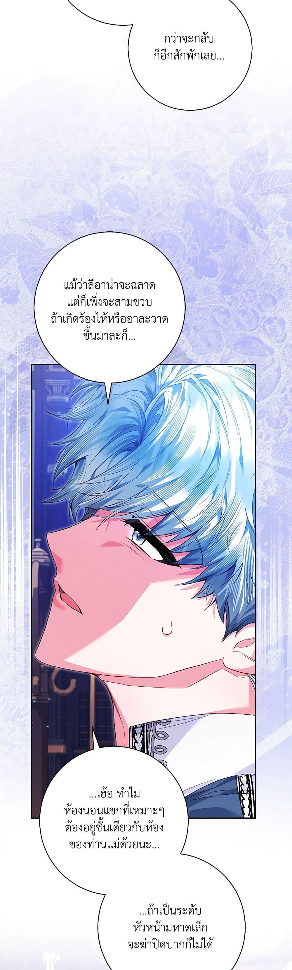 Manga-lc-com อ่านมังงะ อ่านการ์ตูน ออนไลน์ ฟรี Your Enemy in Your Past Life Was Your Father ตอนที่ 1 2 3 4 5 6 7 8 9 10 11 12 13 14 ฟรี ไม่มีโฆษณา Manga-lc - อ่าน มังงะ อ่าน การ์ตูน ออนไลน์ อ่านมังงะ ฟรี