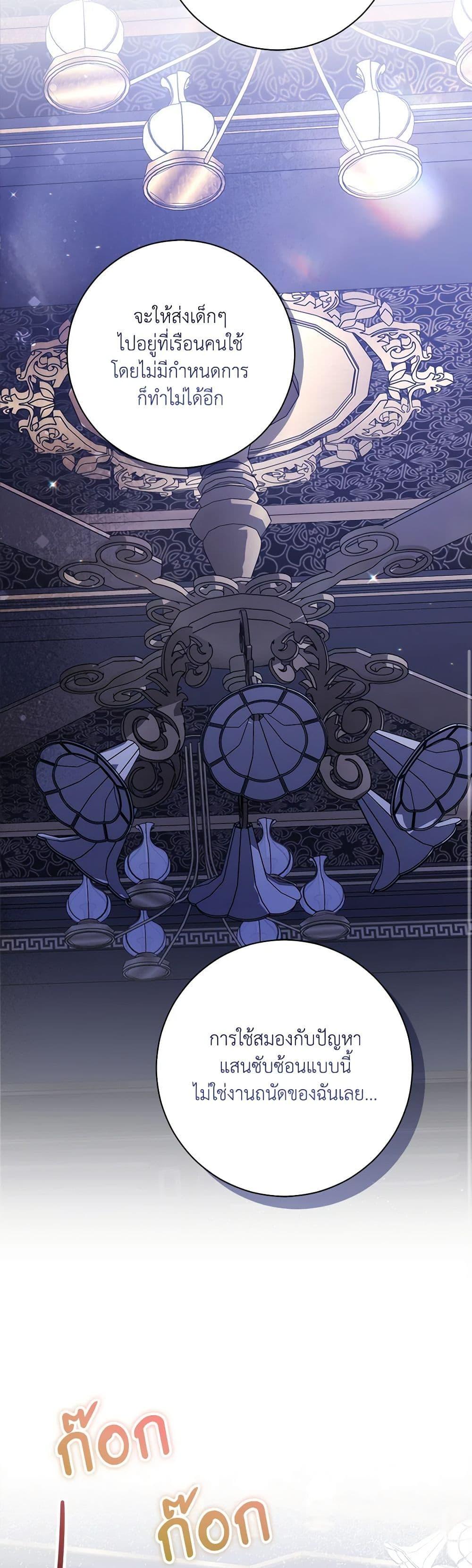 Manga-lc-com อ่านมังงะ อ่านการ์ตูน ออนไลน์ ฟรี Your Enemy in Your Past Life Was Your Father ตอนที่ 1 2 3 4 5 6 7 8 9 10 11 12 13 14 ฟรี ไม่มีโฆษณา Manga-lc - อ่าน มังงะ อ่าน การ์ตูน ออนไลน์ อ่านมังงะ ฟรี