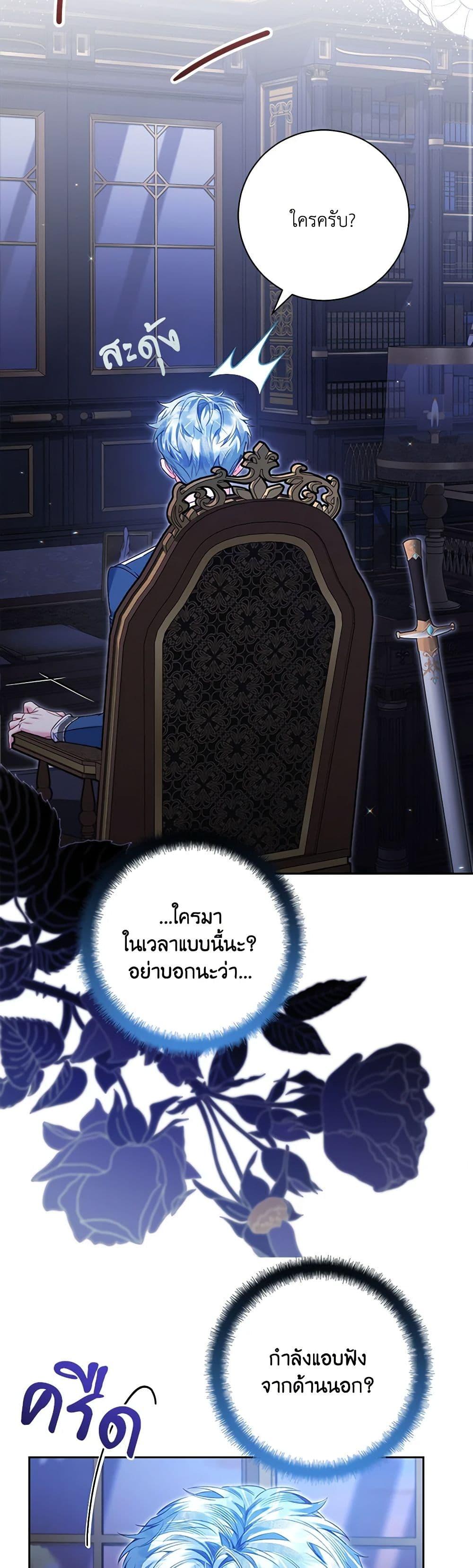 Manga-lc-com อ่านมังงะ อ่านการ์ตูน ออนไลน์ ฟรี Your Enemy in Your Past Life Was Your Father ตอนที่ 1 2 3 4 5 6 7 8 9 10 11 12 13 14 ฟรี ไม่มีโฆษณา Manga-lc - อ่าน มังงะ อ่าน การ์ตูน ออนไลน์ อ่านมังงะ ฟรี