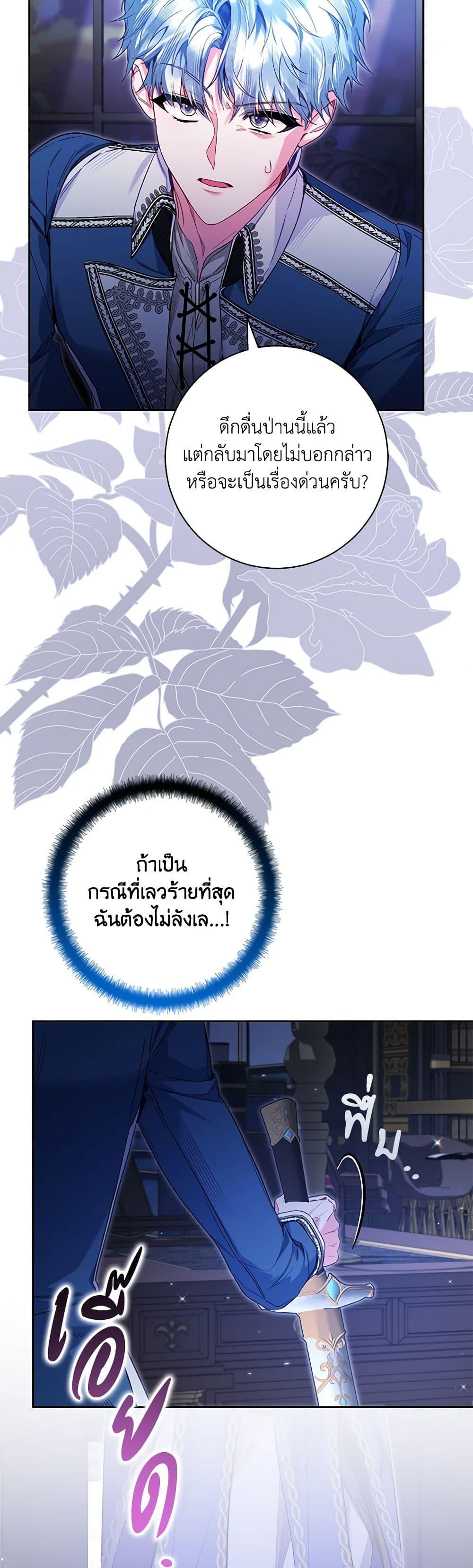 Manga-lc-com อ่านมังงะ อ่านการ์ตูน ออนไลน์ ฟรี Your Enemy in Your Past Life Was Your Father ตอนที่ 1 2 3 4 5 6 7 8 9 10 11 12 13 14 ฟรี ไม่มีโฆษณา Manga-lc - อ่าน มังงะ อ่าน การ์ตูน ออนไลน์ อ่านมังงะ ฟรี