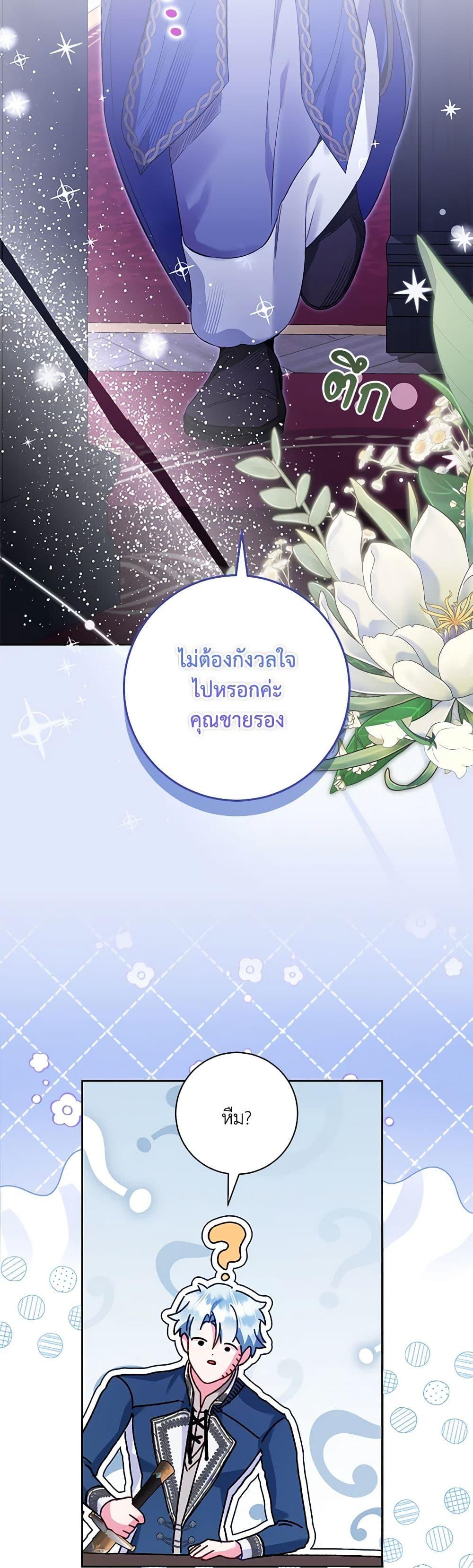 Manga-lc-com อ่านมังงะ อ่านการ์ตูน ออนไลน์ ฟรี Your Enemy in Your Past Life Was Your Father ตอนที่ 1 2 3 4 5 6 7 8 9 10 11 12 13 14 ฟรี ไม่มีโฆษณา Manga-lc - อ่าน มังงะ อ่าน การ์ตูน ออนไลน์ อ่านมังงะ ฟรี