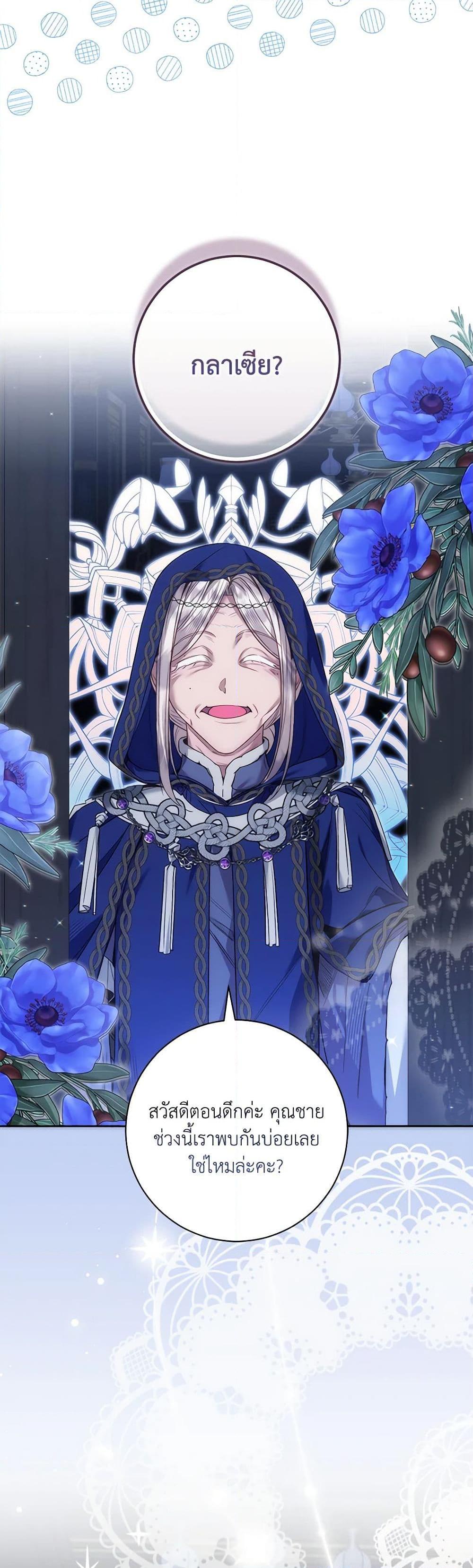 Manga-lc-com อ่านมังงะ อ่านการ์ตูน ออนไลน์ ฟรี Your Enemy in Your Past Life Was Your Father ตอนที่ 1 2 3 4 5 6 7 8 9 10 11 12 13 14 ฟรี ไม่มีโฆษณา Manga-lc - อ่าน มังงะ อ่าน การ์ตูน ออนไลน์ อ่านมังงะ ฟรี